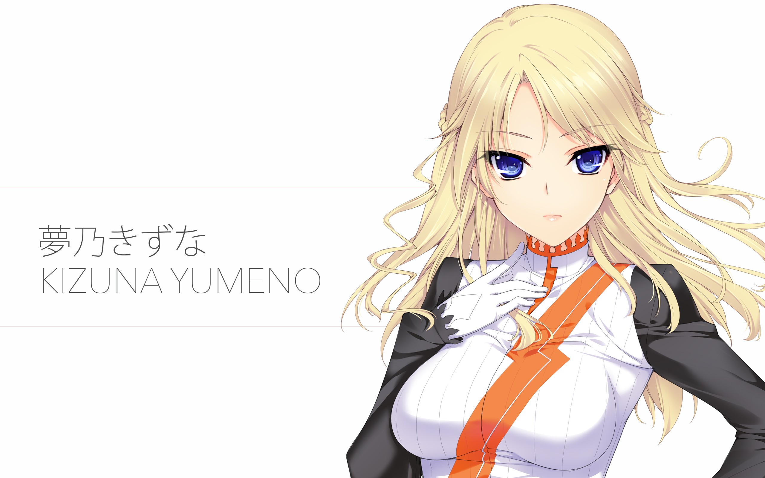 Anime Anime Girls Kizuna Yumeno Culture Japan Blonde Long Hair Blue