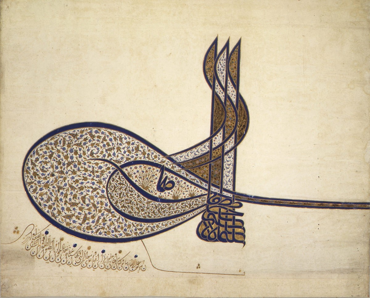 Ottoman Empire Tughra Turkey Calligraphy Wallpaper - Resolution:1200x964 -  ID:50693 