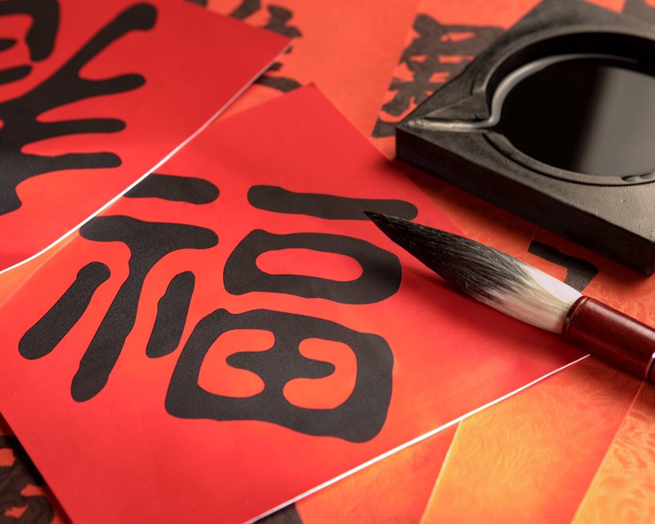 Artistic Calligraphy 1280x1024