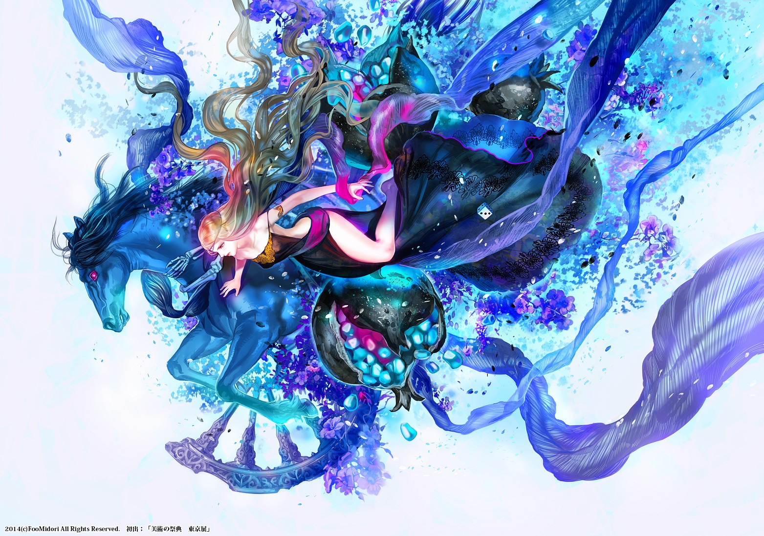 Puzzle Dragons Anime Horse Fantasy Girl Long Hair 2014 Year Blue Cyan 1563x1098