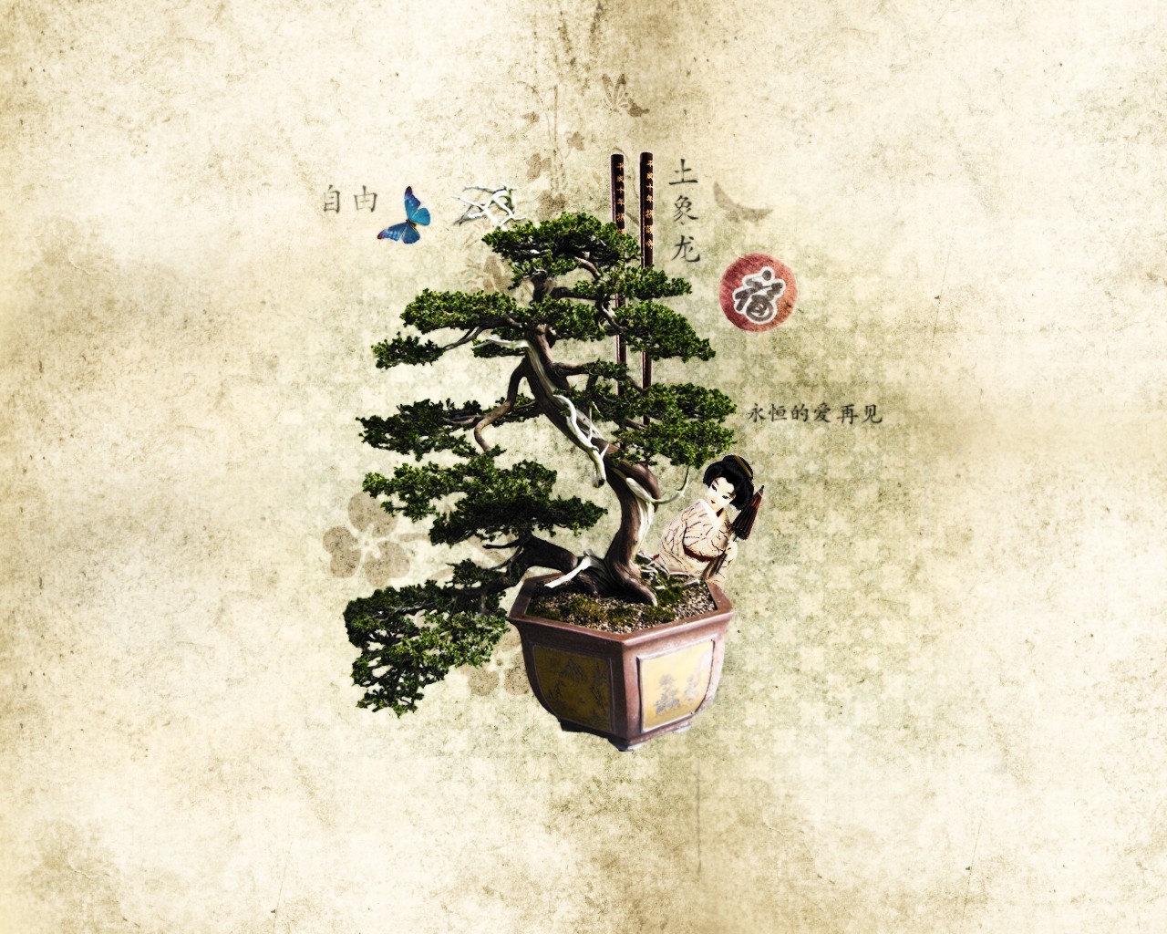 Japanese Garden Bonsai Chopstick 1280x1024