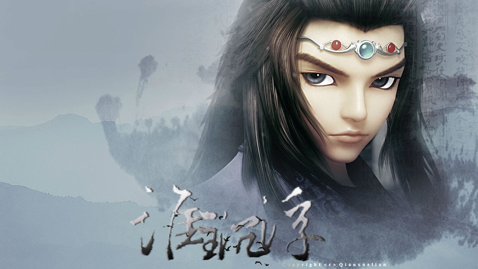 Qinshi Chinese Animation Anime Dark Hair 1600x900