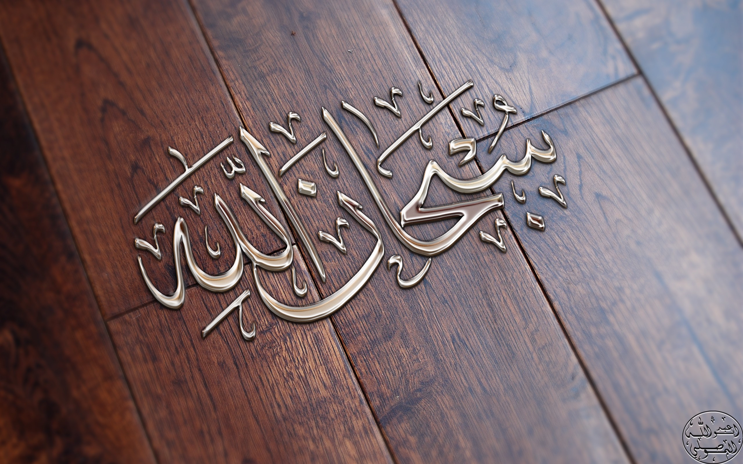 Wooden Surface Arabian Letter 2560x1600