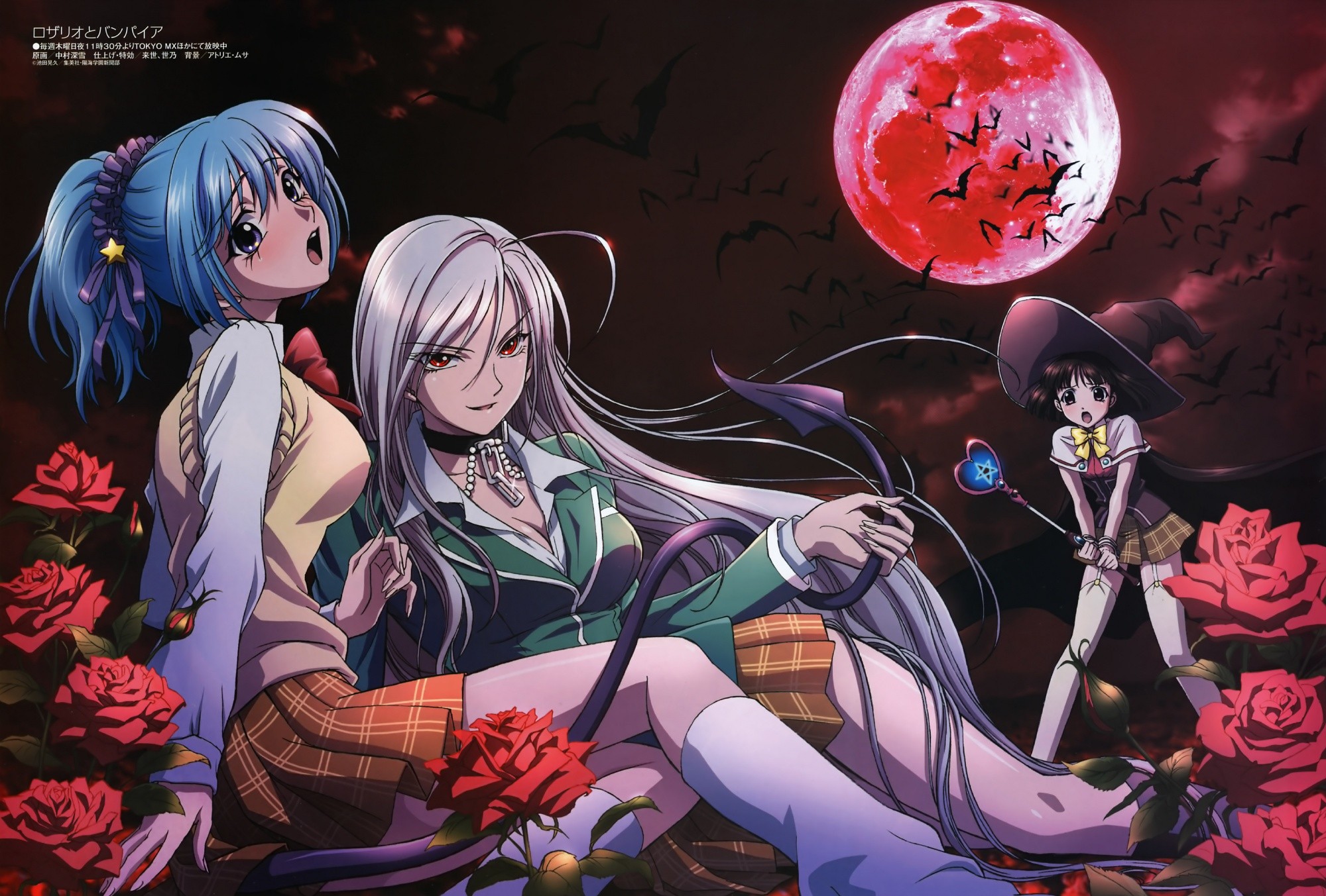 Akashiya Moka Rosario Vampire Kurono Kurumu Sendo Yukari Anime Anime Girls Moon 2000x1353