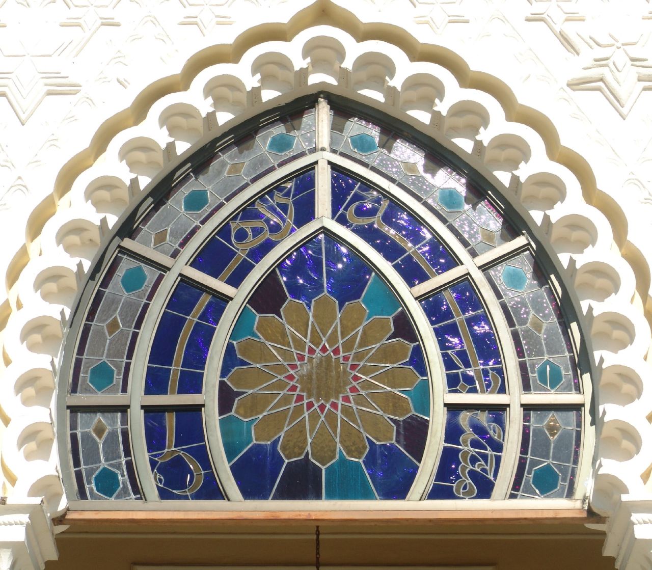 Building Window Islamic 1280x1119