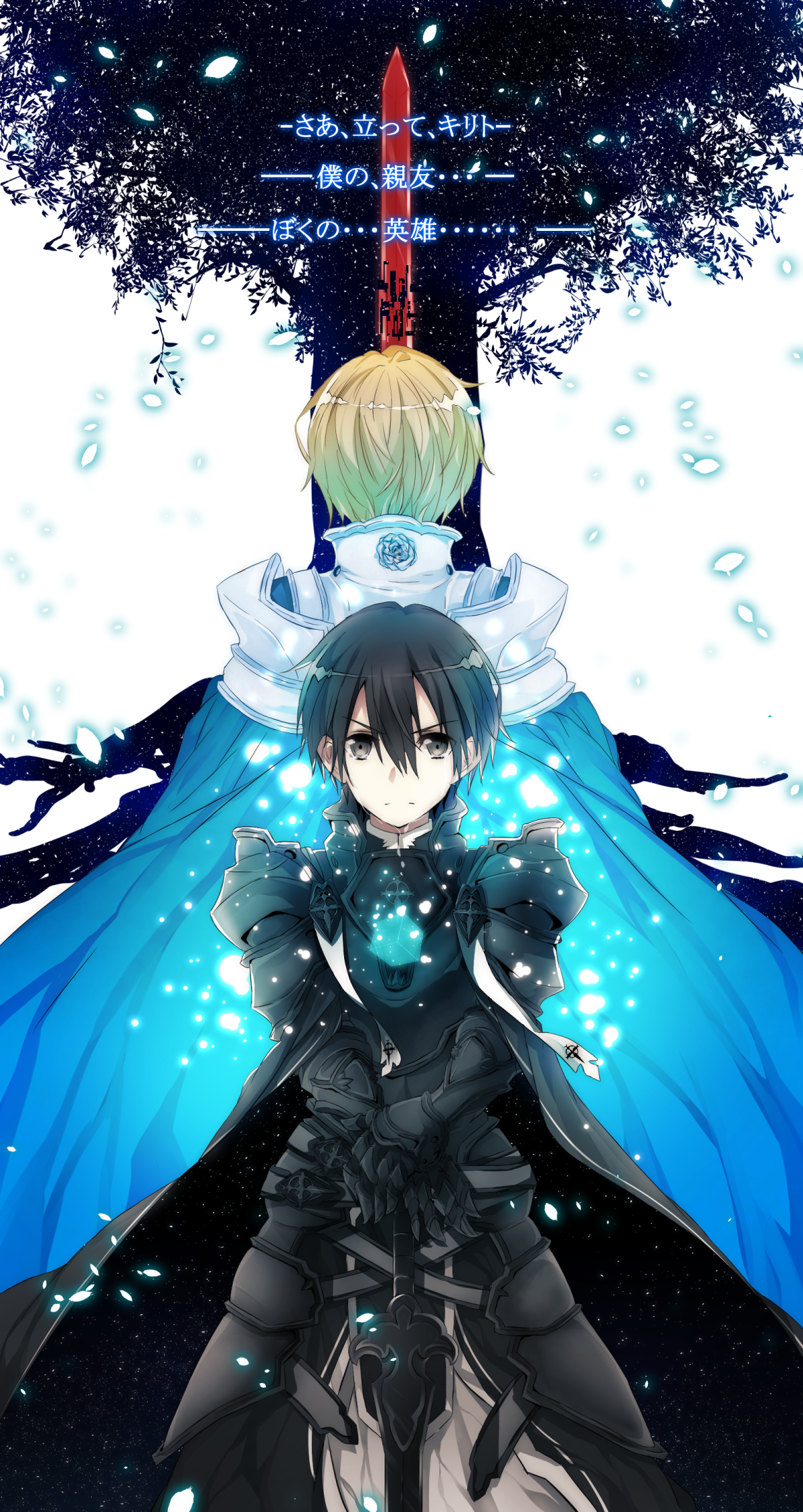 Sword Art Online Kirigaya Kazuto Armor Eugeo Anime Boys Anime Video Games 1190x2240