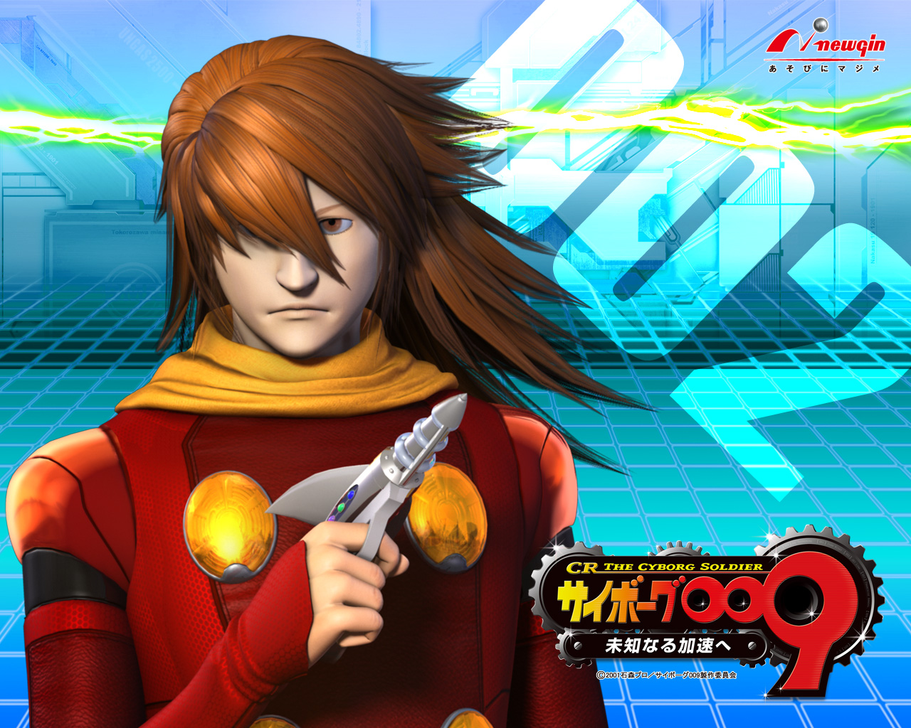 Cyborg 009 1280x1024