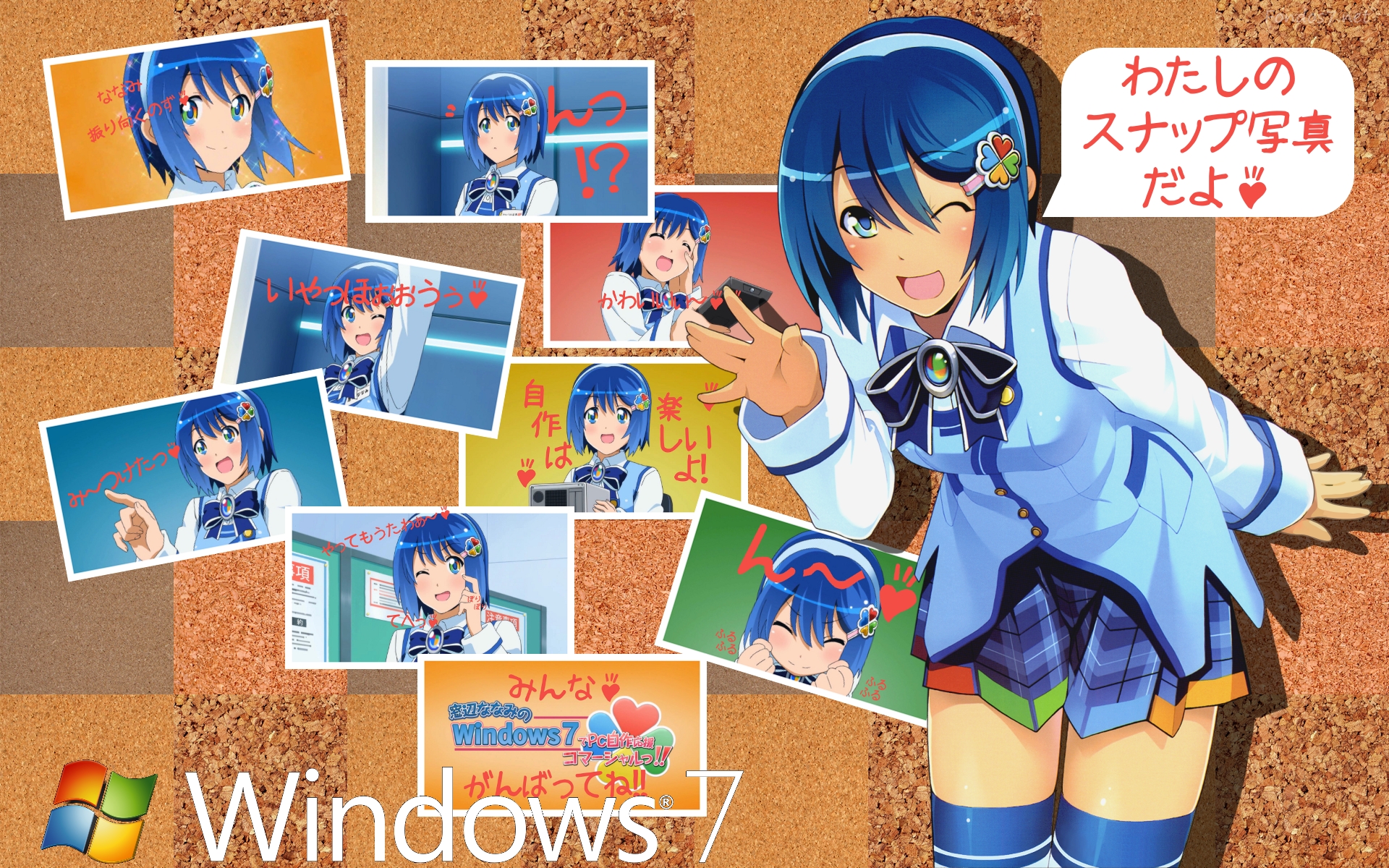 Windows 1920x1200