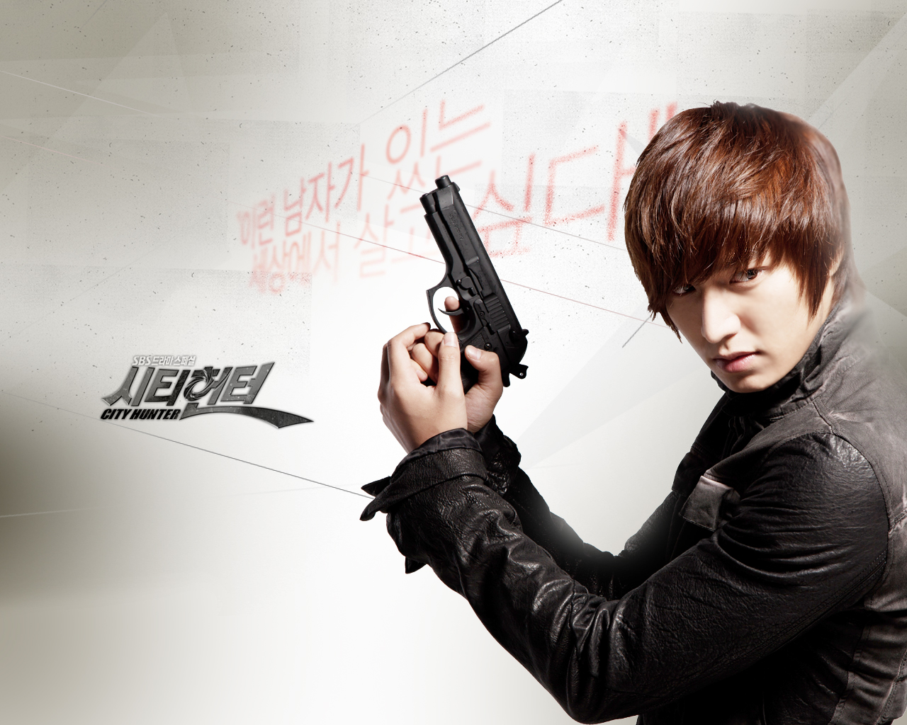 City Hunter 1280x1024