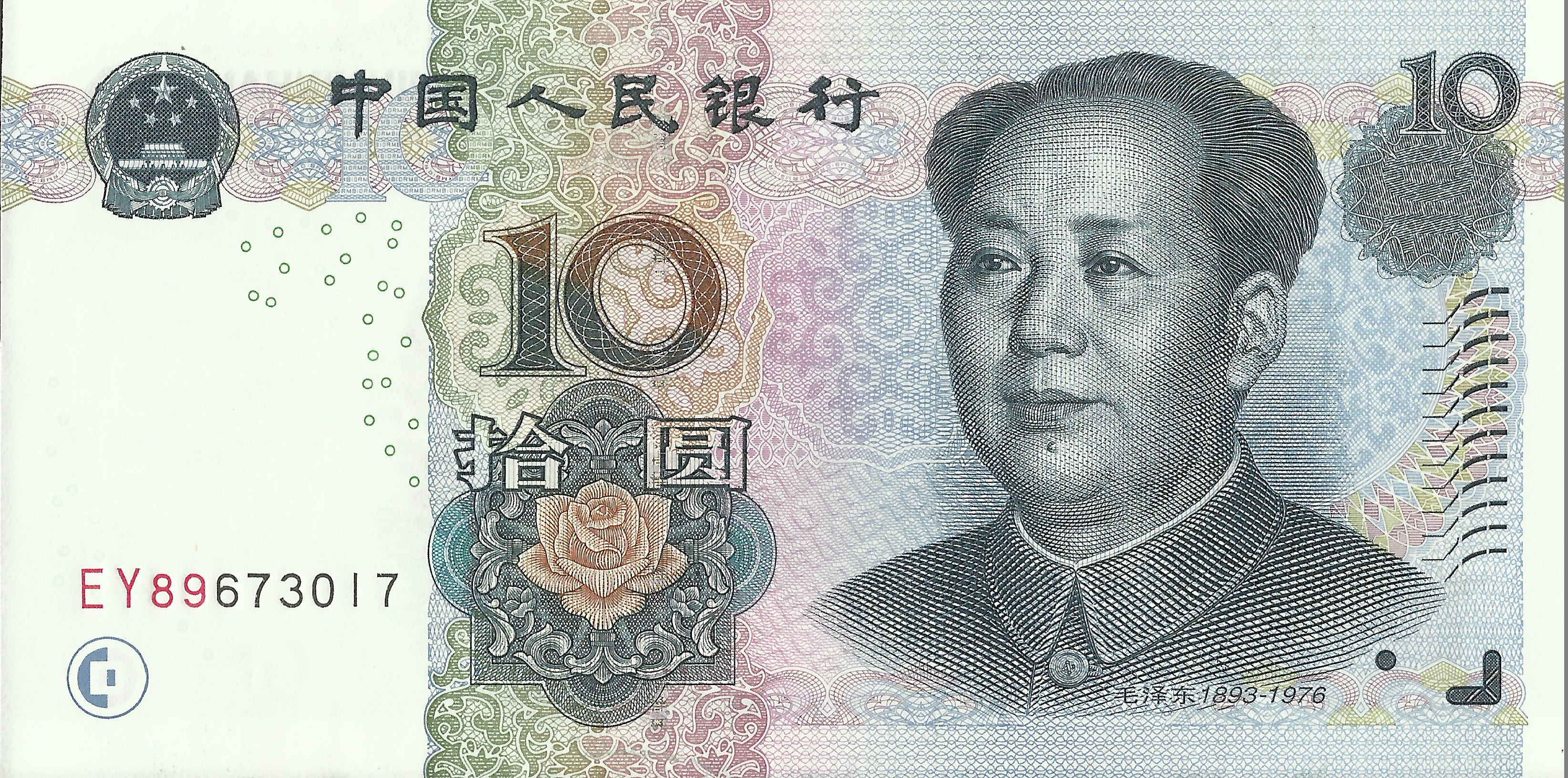 Man Made Yuan 3288x1632