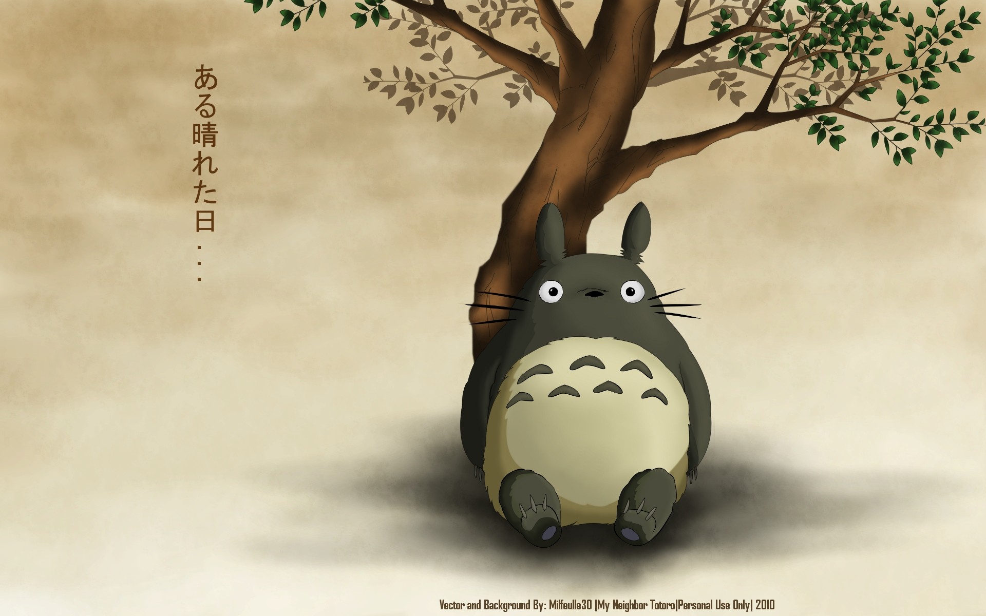 My Neighbor Totoro Totoro My Neighbor Totoro 1920x1200