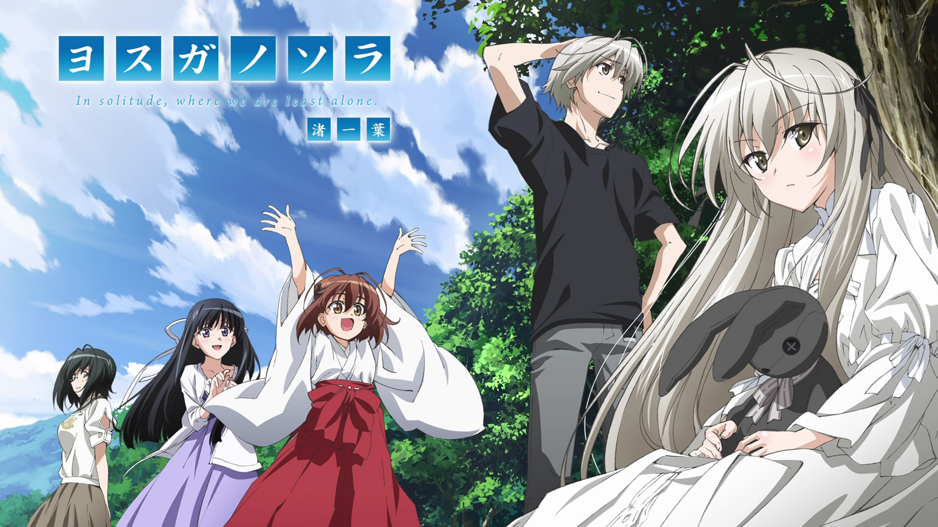 Anime Yosuga No Sora 1920x1080