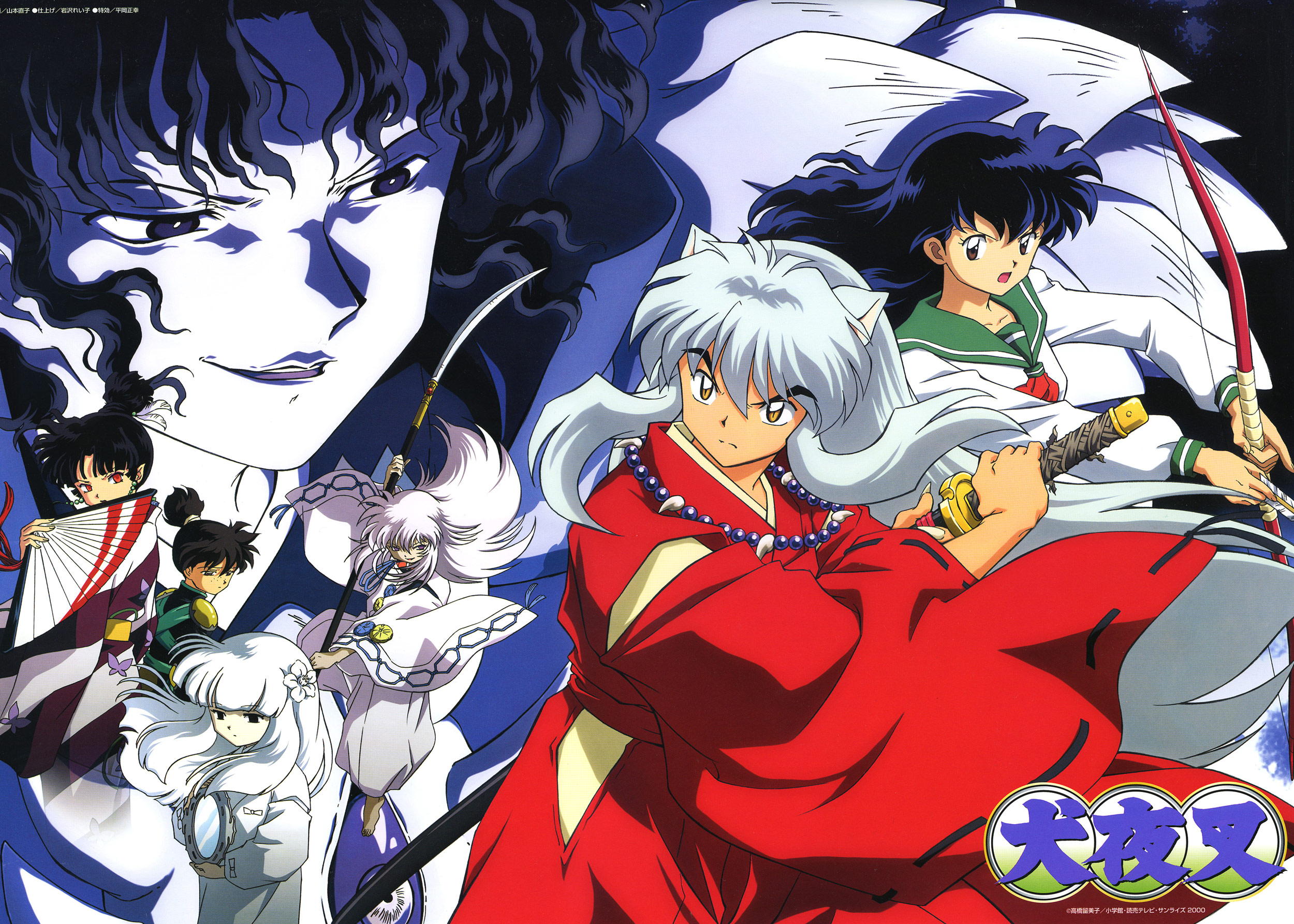 Inuyasha Character 2500x1785