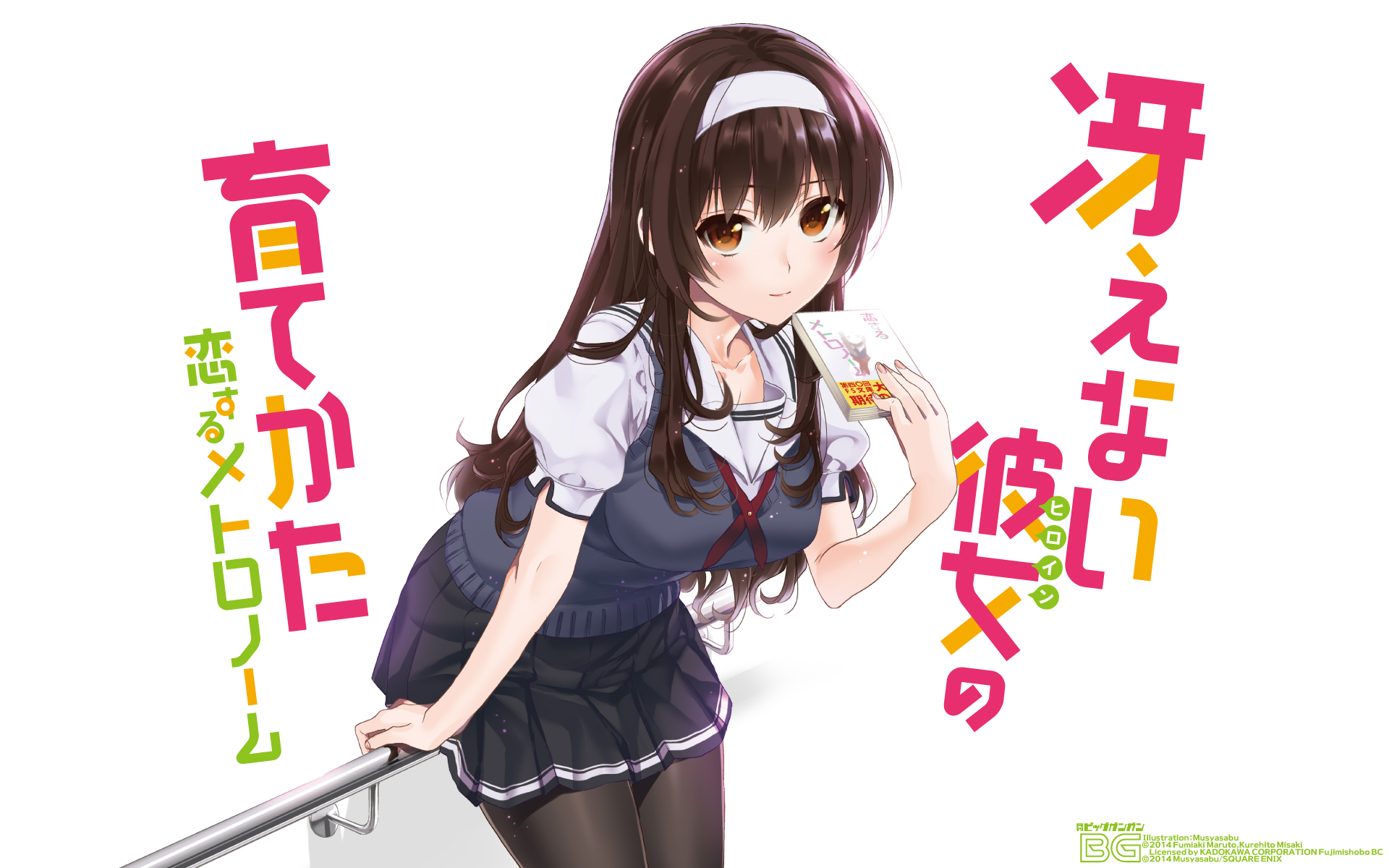 Anime Saekano How To Raise A Boring Girlfriend 1920x1200