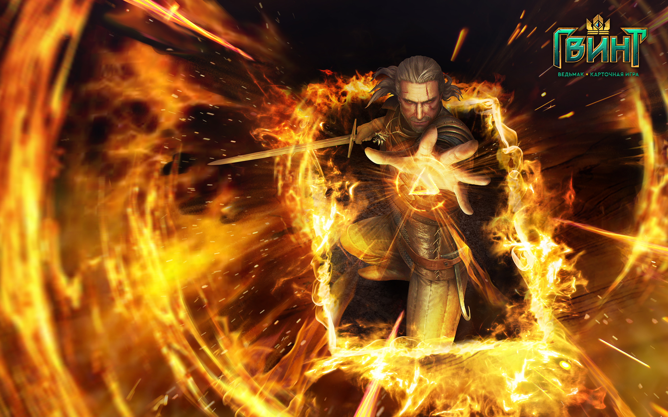 Fire Geralt Of Rivia Gwent Gwent The Witcher Card Game The Witcher The Witcher 3 Wild Hunt 2560x1600