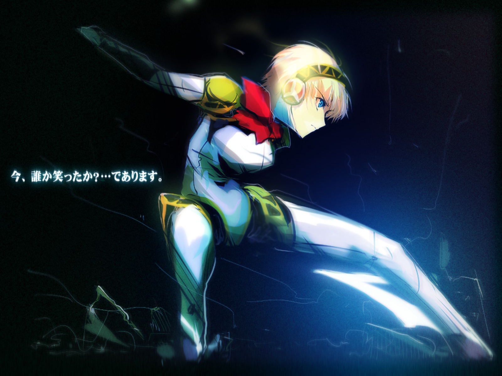 Aigis Persona 1600x1200