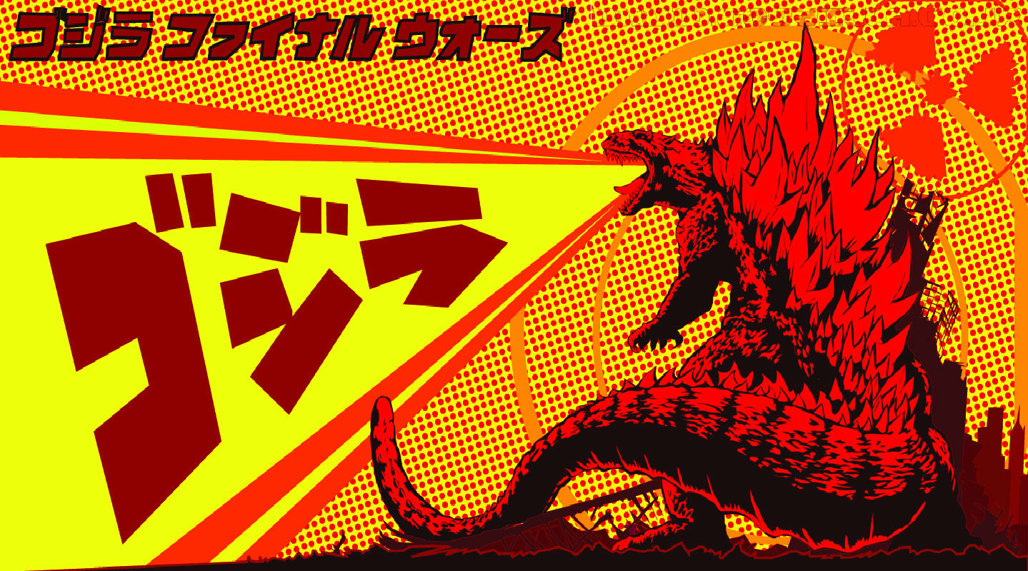 Bright Godzilla Movie Trippy 1439x800