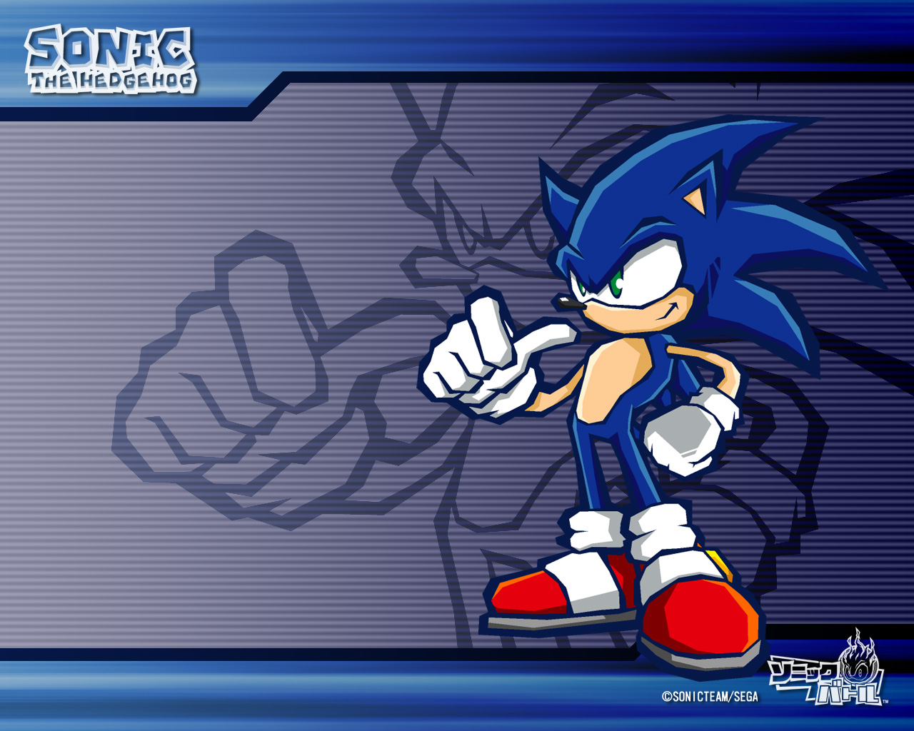 Video Game Sonic Battle 1280x1024