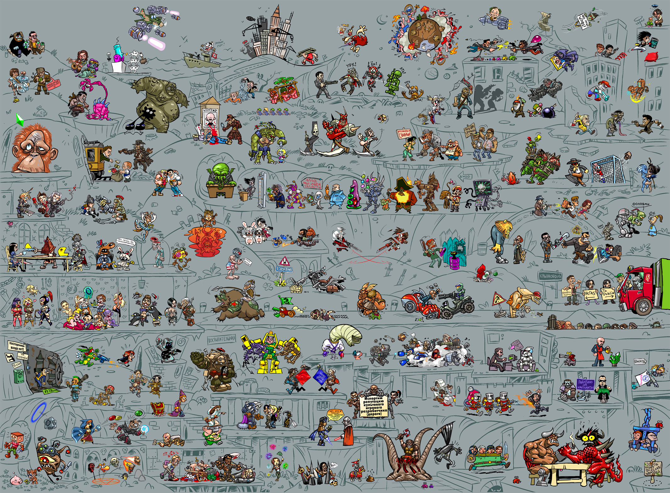 Video Game Collage 2132x1570