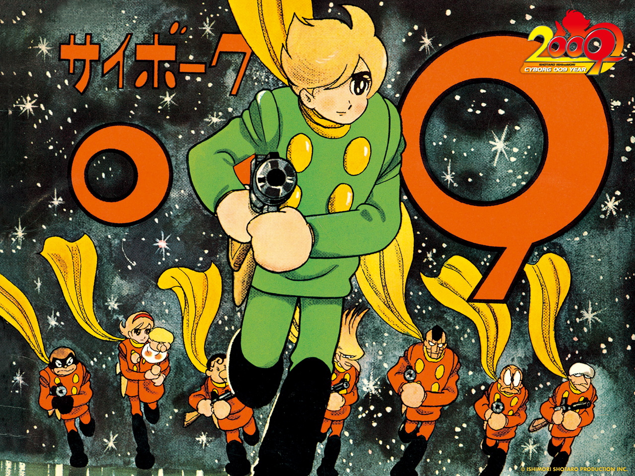 Cyborg 009 1280x960