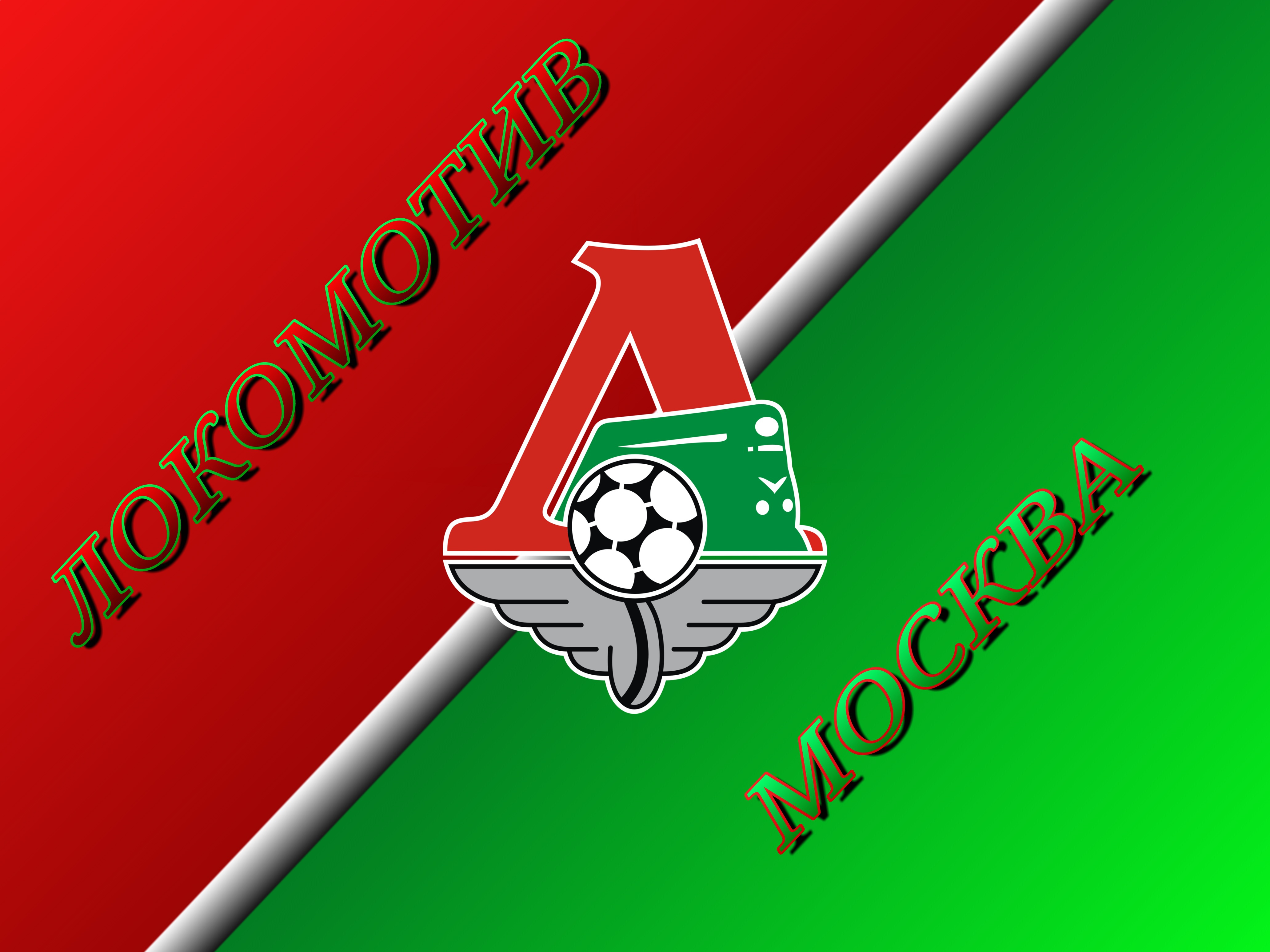 Emblem Fc Lokomotiv Moscow Logo Soccer 4128x3096