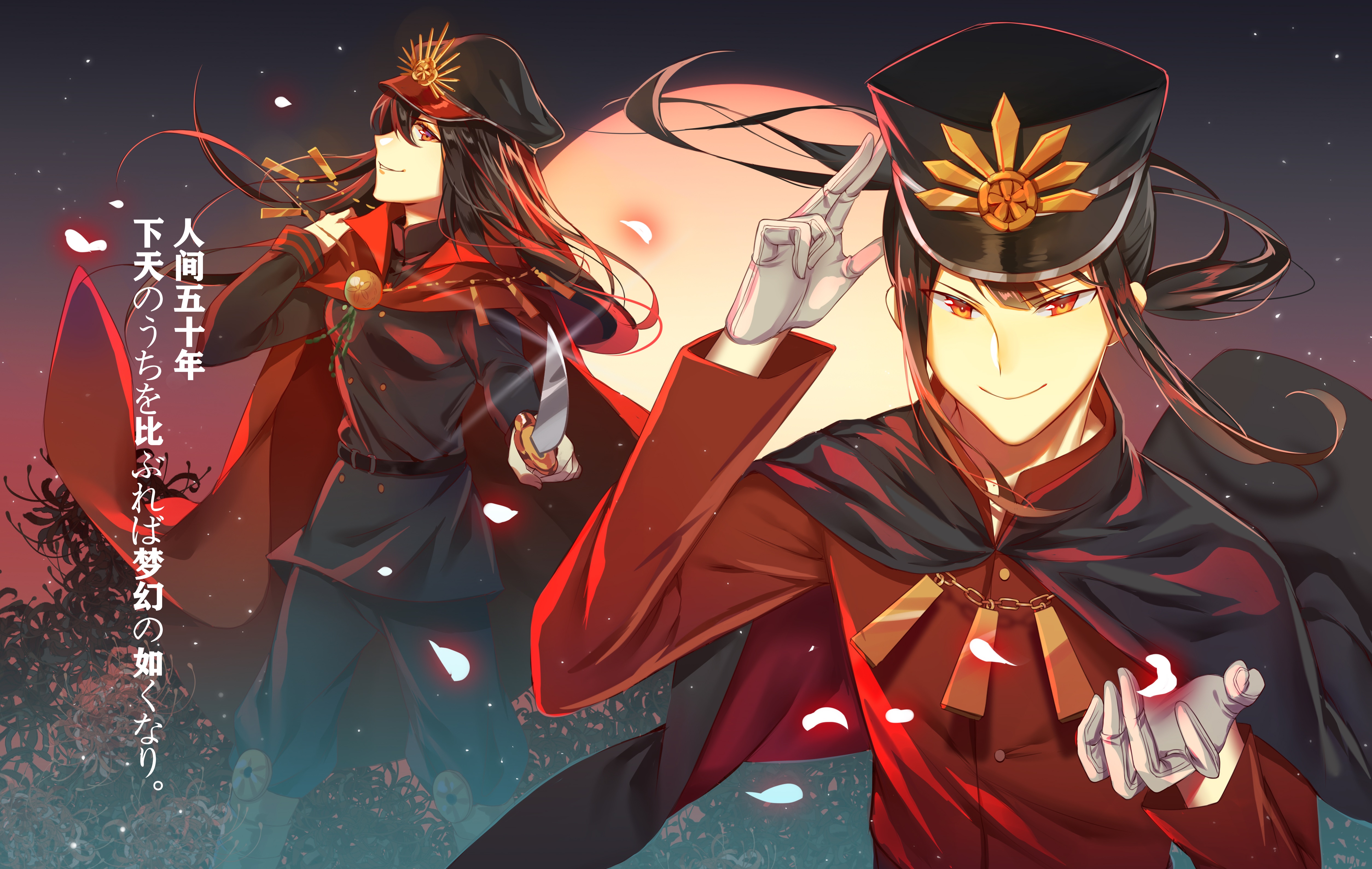 Oda Nobukatsu Fate Grand Order Oda Nobunaga Fate Grand Order 5016x3176