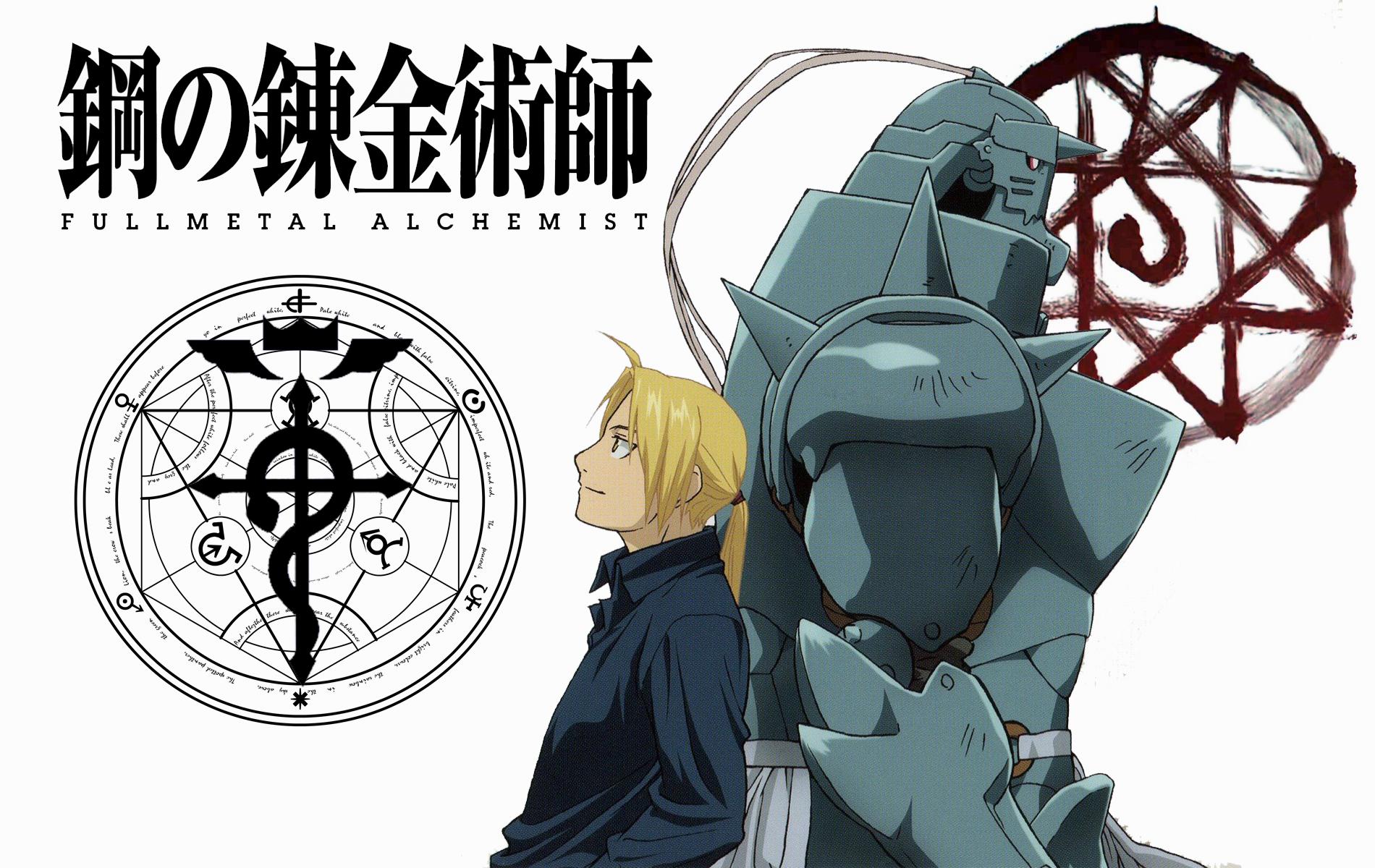 Alphonse Elric Edward Elric Fullmetal Alchemist 1900x1200