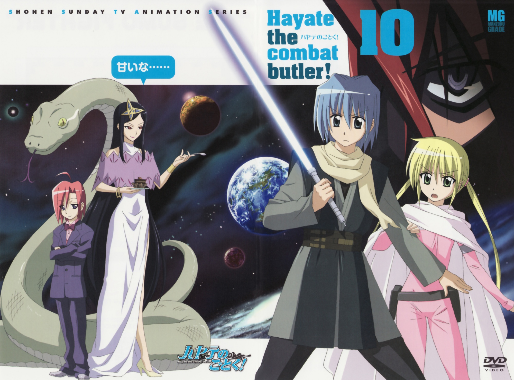 Anime Hayate The Combat Butler 2000x1480