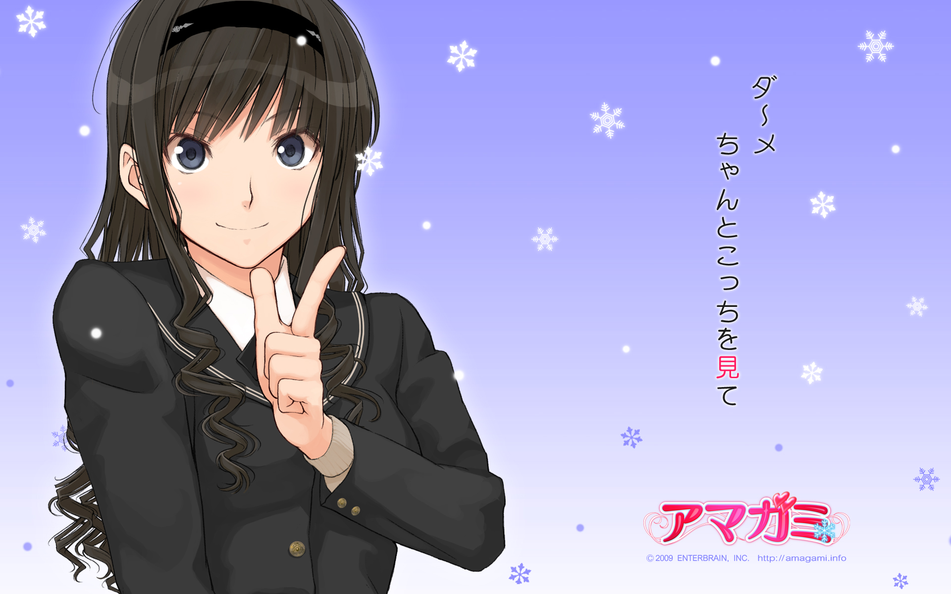 Anime Amagami 1920x1200