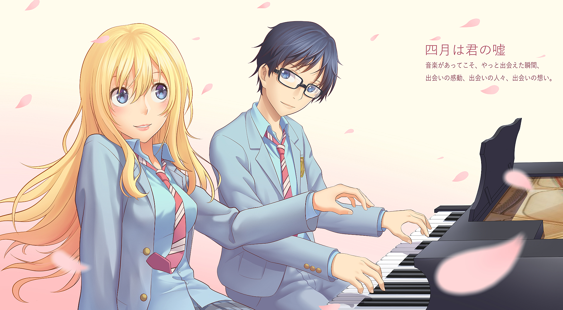 Kaori Miyazono Kousei Arima 1920x1057