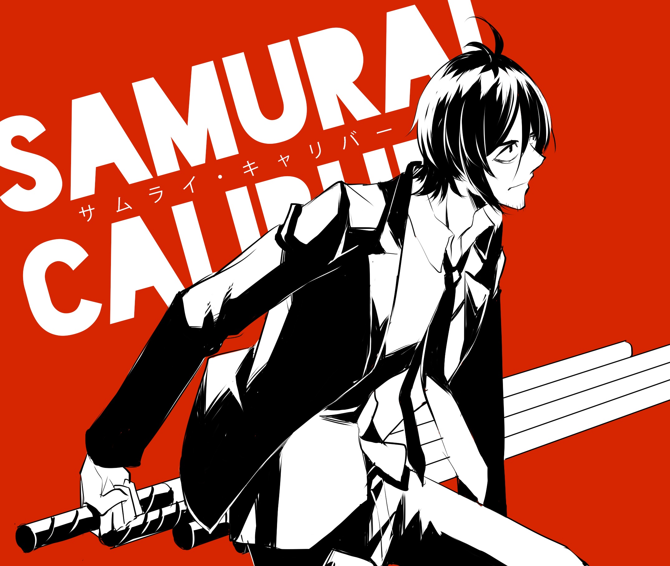 Samurai Calibur 2150x1818