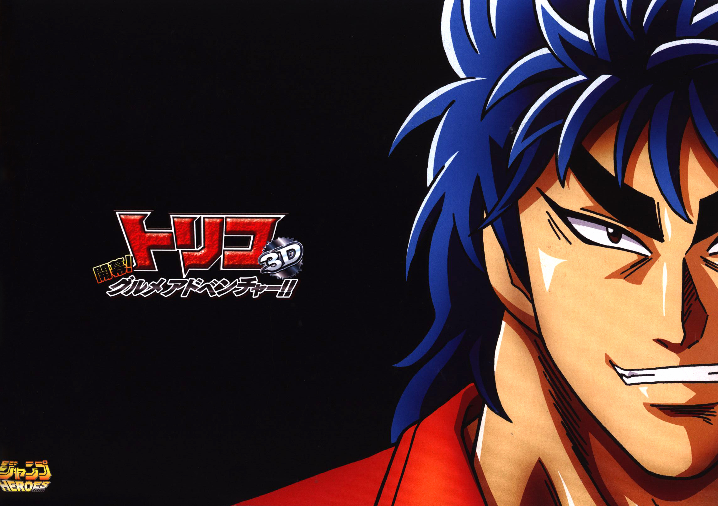 Toriko Toriko 2288x1614