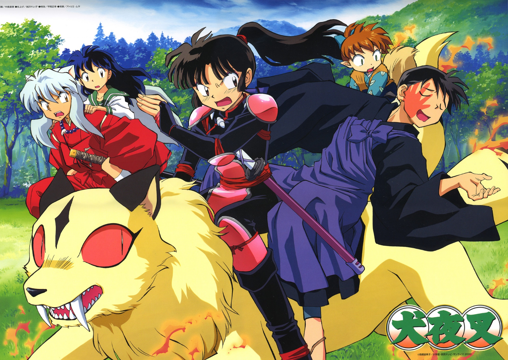 Anime InuYasha 2000x1419