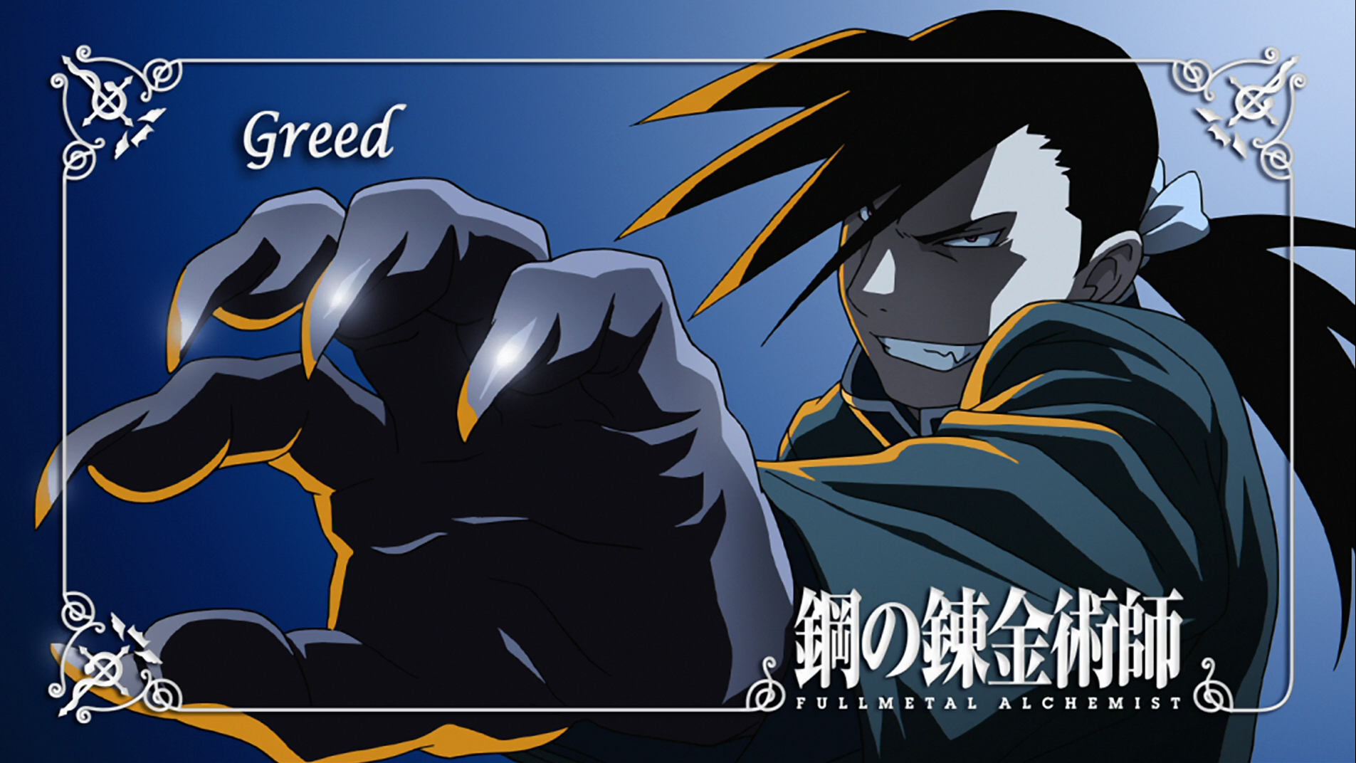 Greed Fullmetal Alchemist 1905x1072