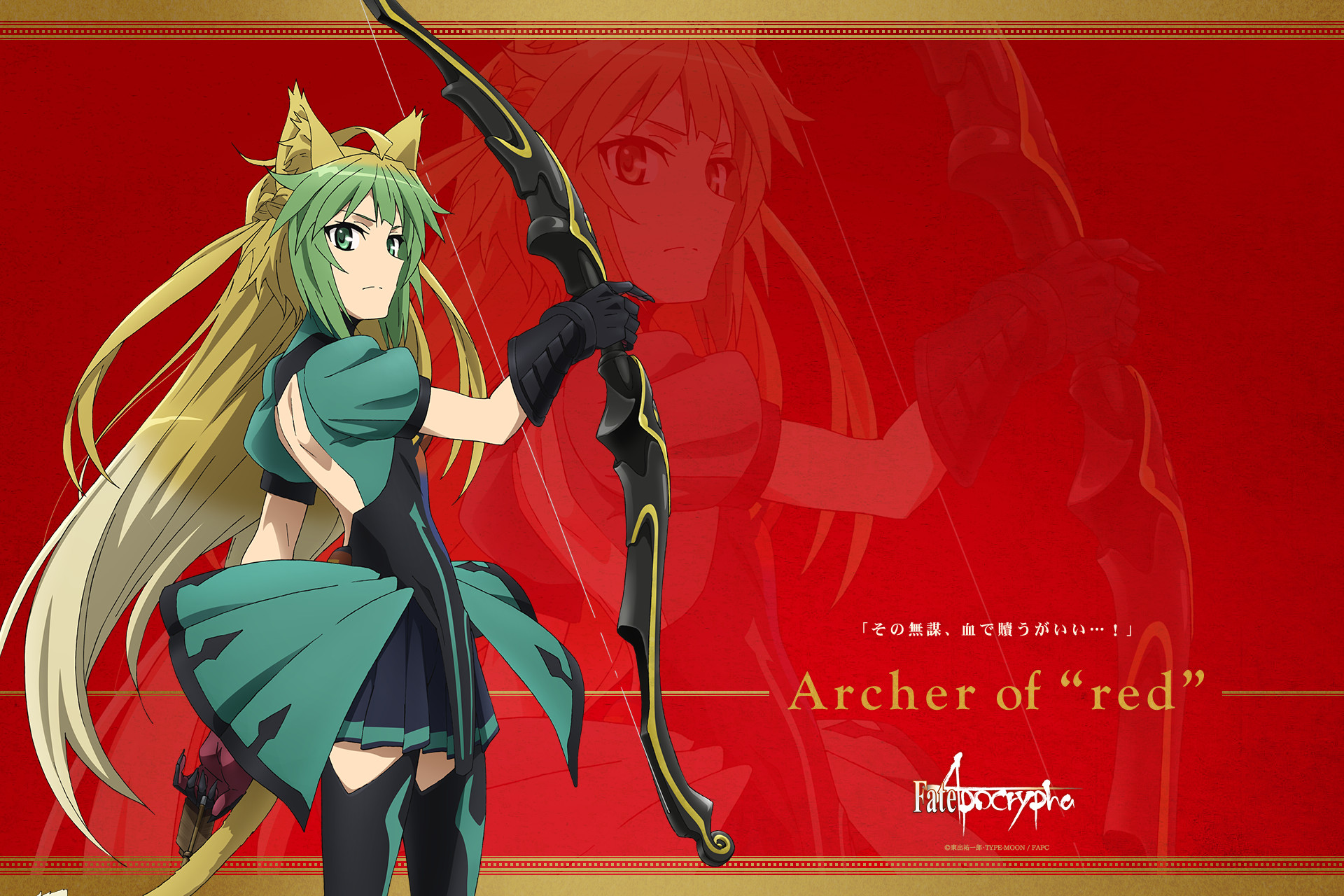 Archer Of Red Fate Apocrypha 1920x1280