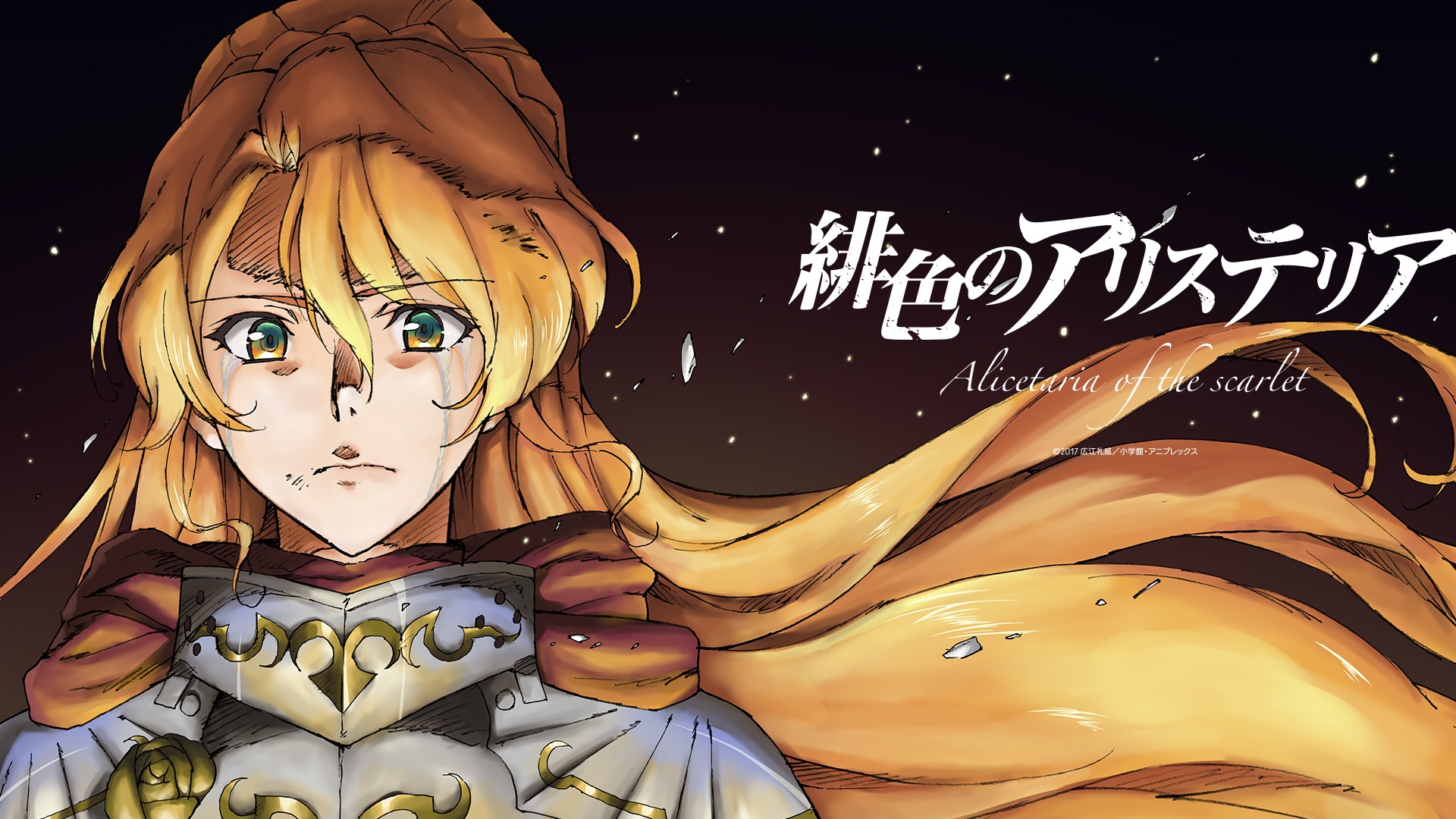 Alicetaria February 1920x1080