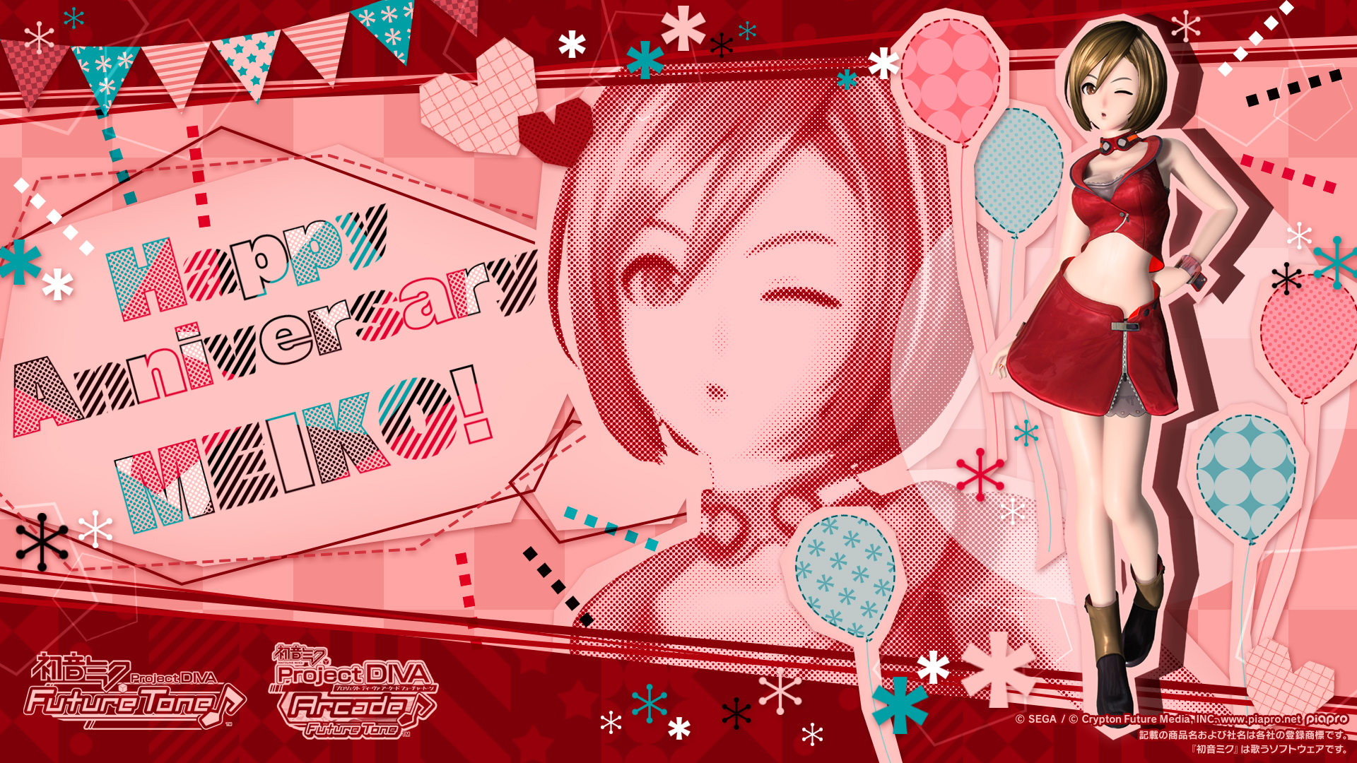 Happy Anniversary Meiko Vocaloid Vocaloid 1920x1080