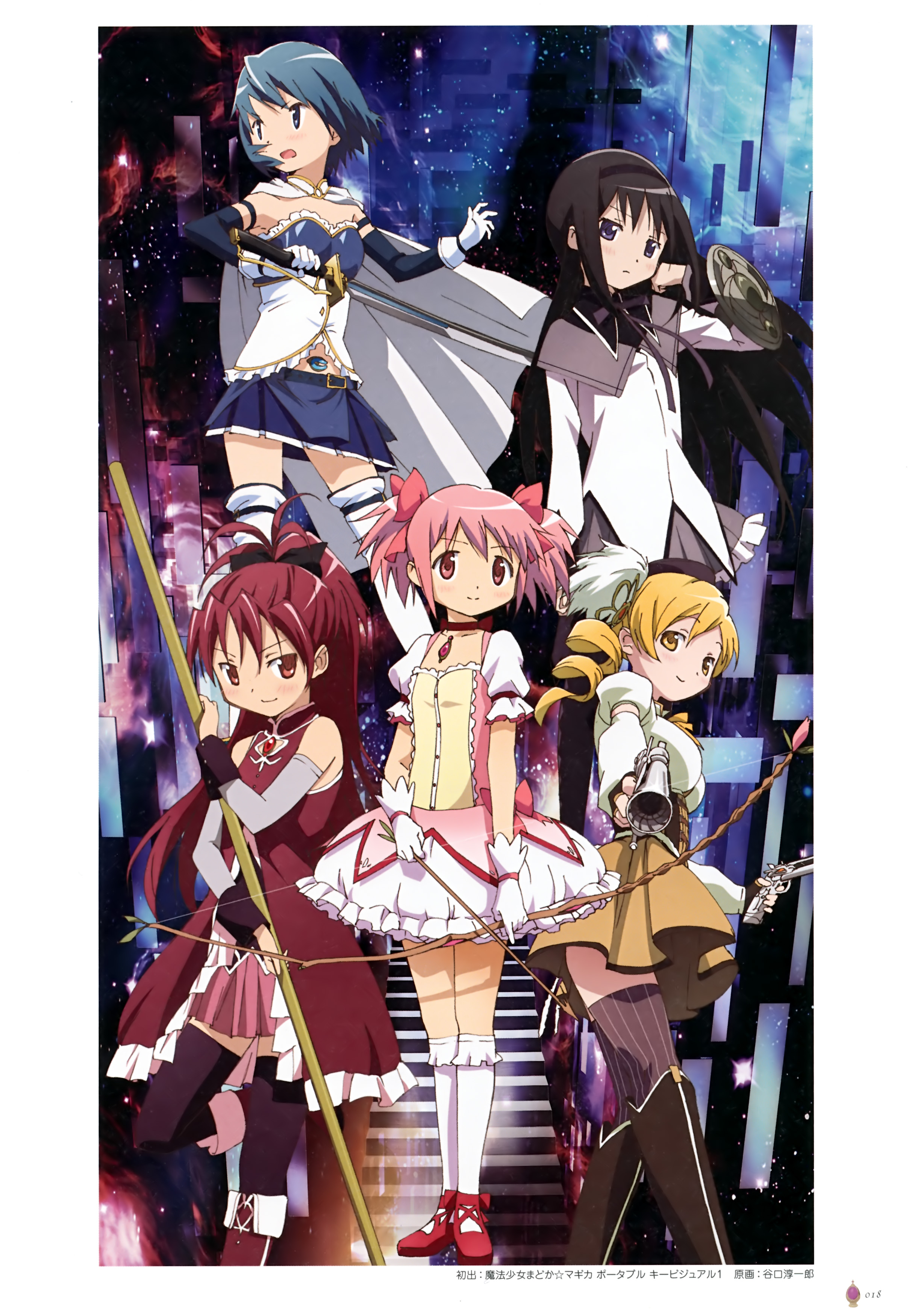 Mahou Shoujo Madoka Magica Kaname Madoka Miki Sayaka Tomoe Mami Akemi Homura Homura Sakura Kyoko Sak 2426x3500