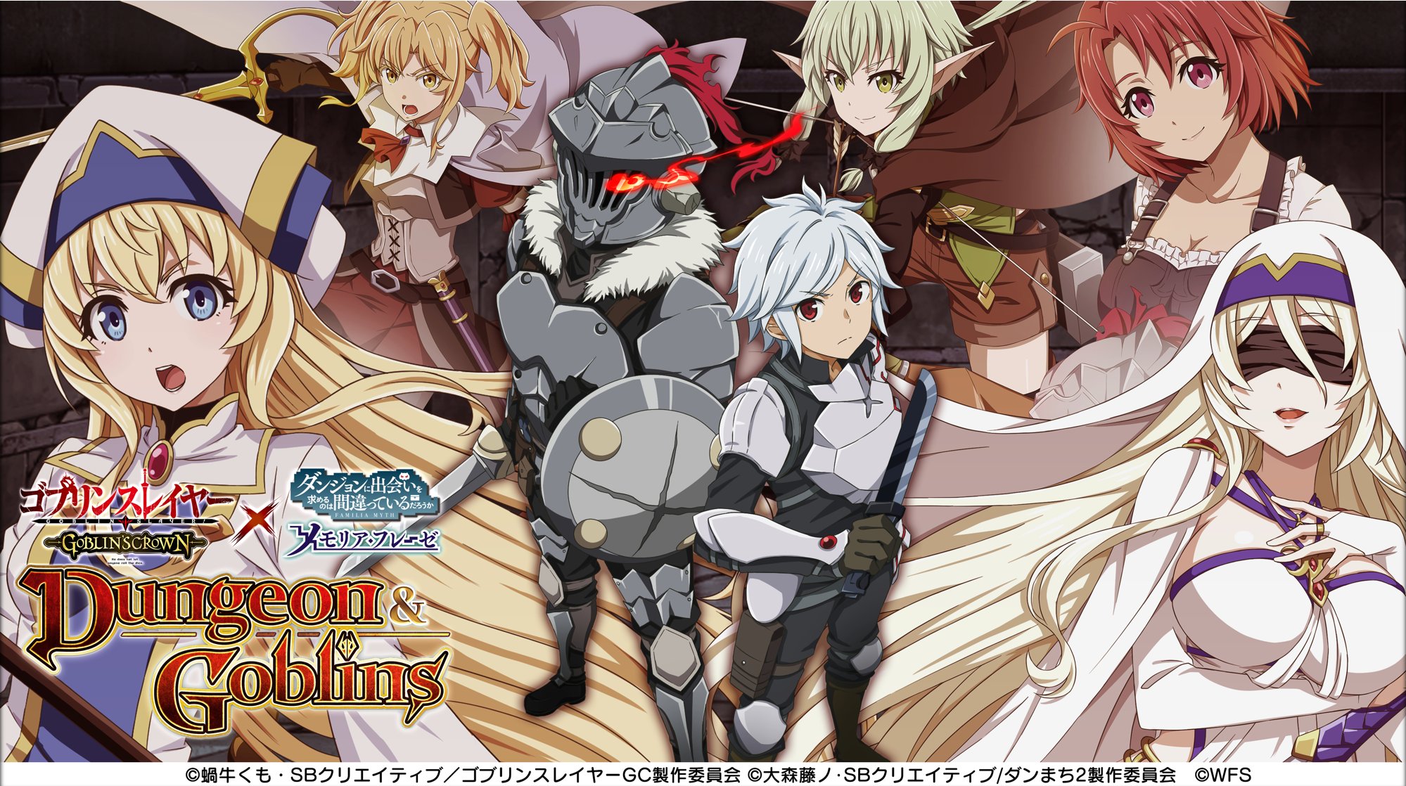 Bell Cranel Is It Wrong To Try To Pick Up Girls In A Dungeon 1999x1118