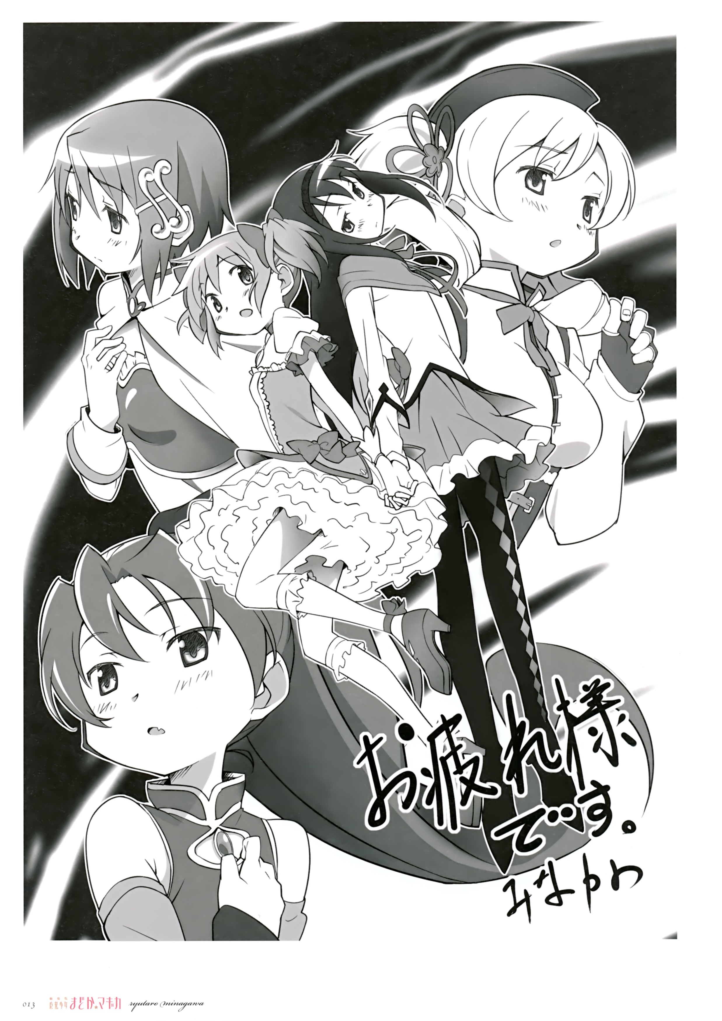 Mahou Shoujo Madoka Magica Kaname Madoka Homura Akemi Homura Anime Girls Anime Miki Sayaka Sayaka To 2474x3500