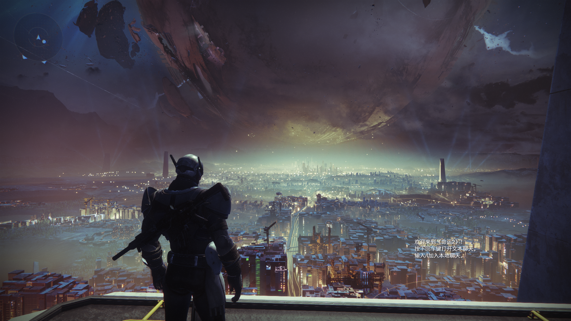 Destiny 2 Video Game Destiny Video Game Video Games PC Gaming Science Fiction Video Game Art 1920x1080