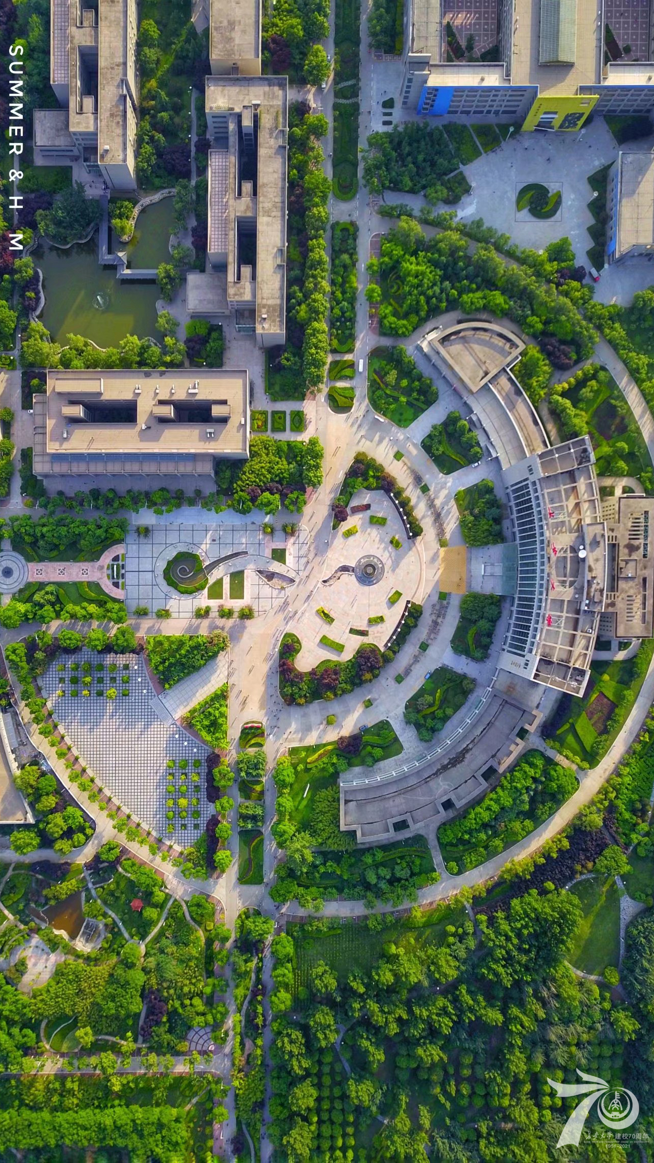 The University Campus China Asia Aerial View 1290x2293