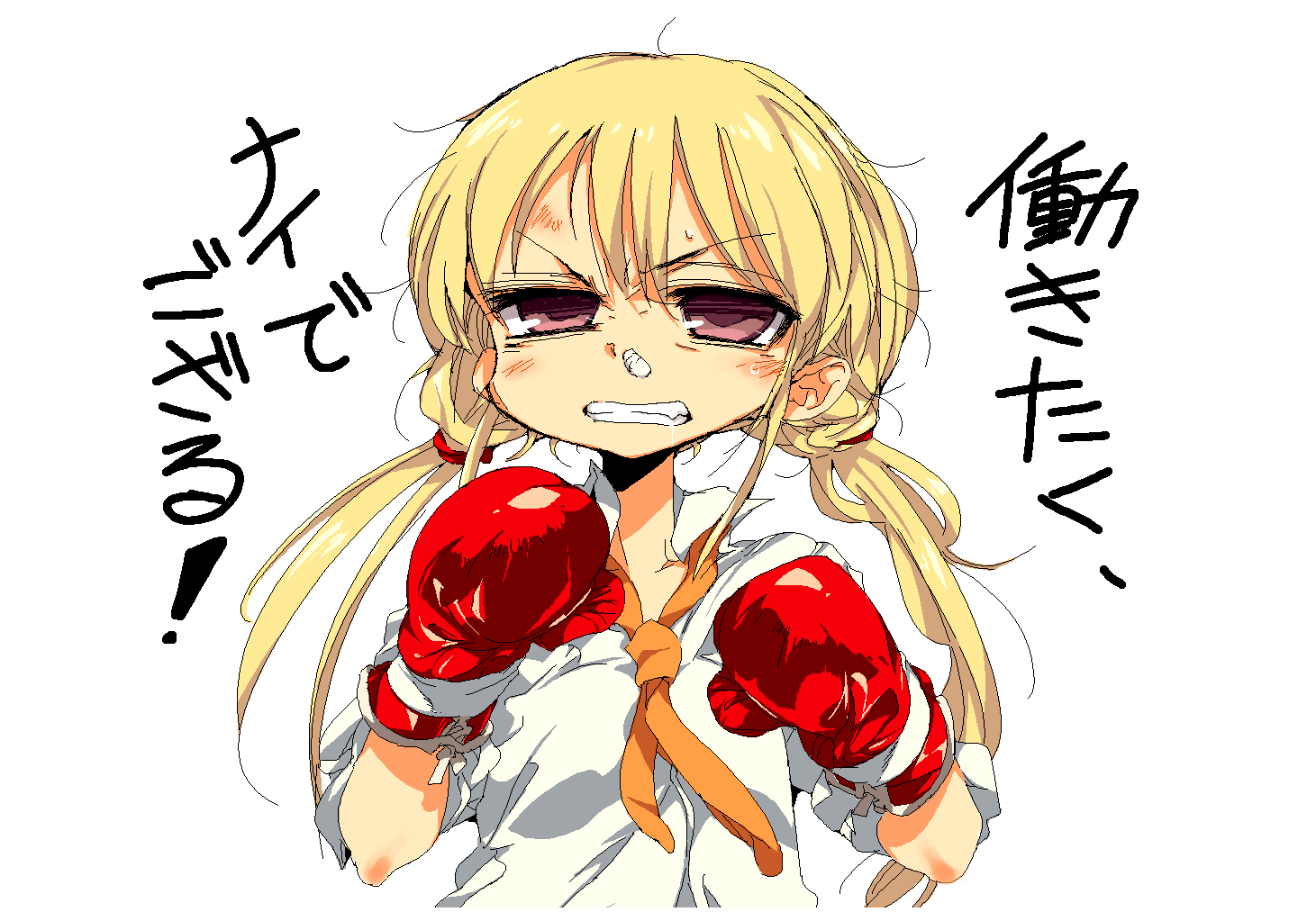 THE IDOLM STER Cinderella Girls Anzu Futaba Boxing Gloves Atsuki Nagimiya Anime Girls 1461x1013