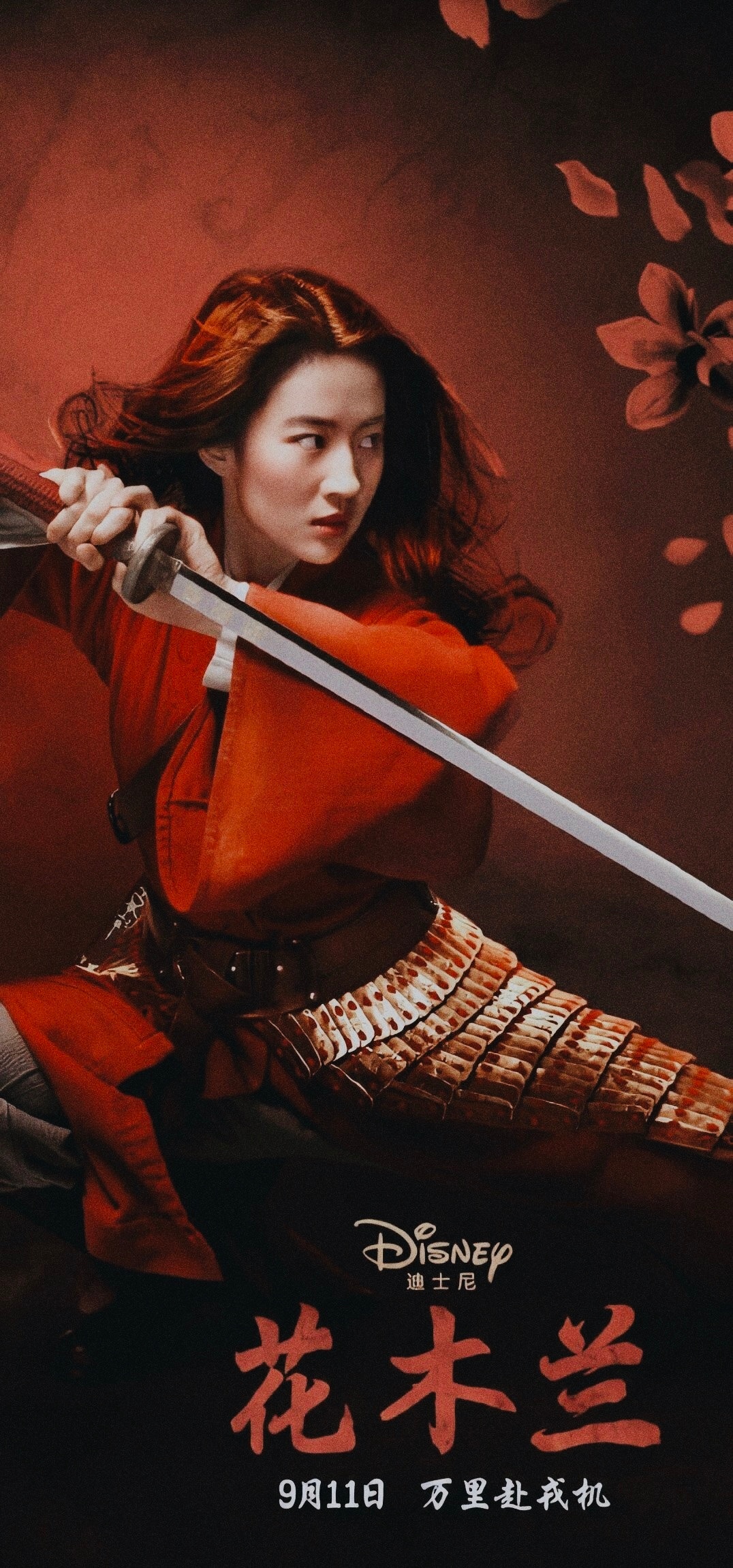 Mulan Actress 1076x2302
