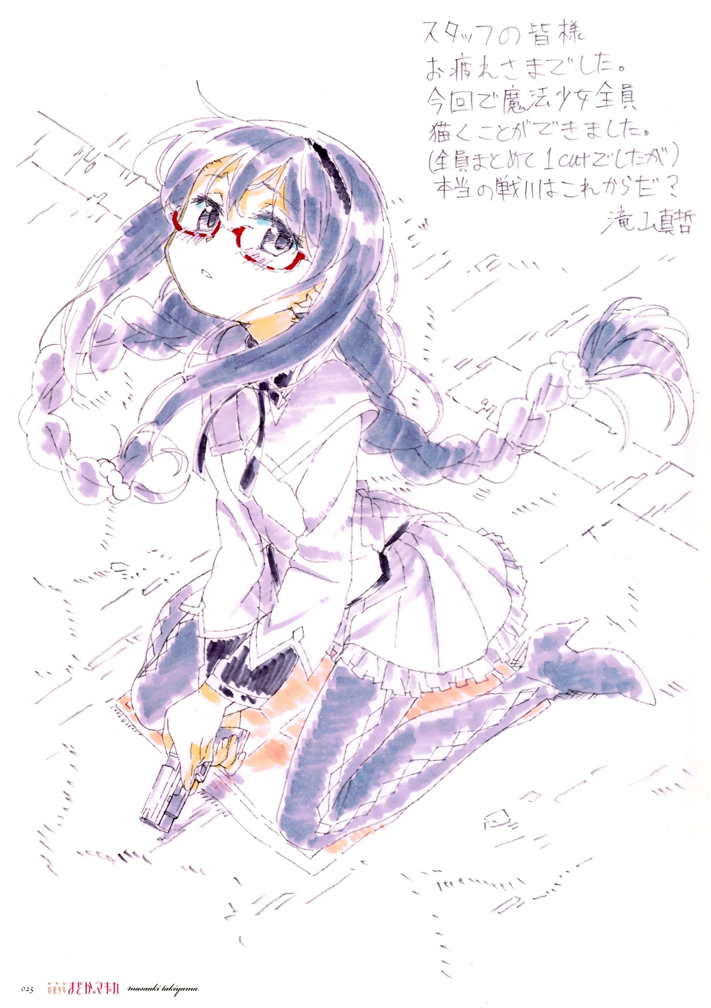 Mahou Shoujo Madoka Magica Homura Akemi Homura Anime Girls Anime 2468x3500
