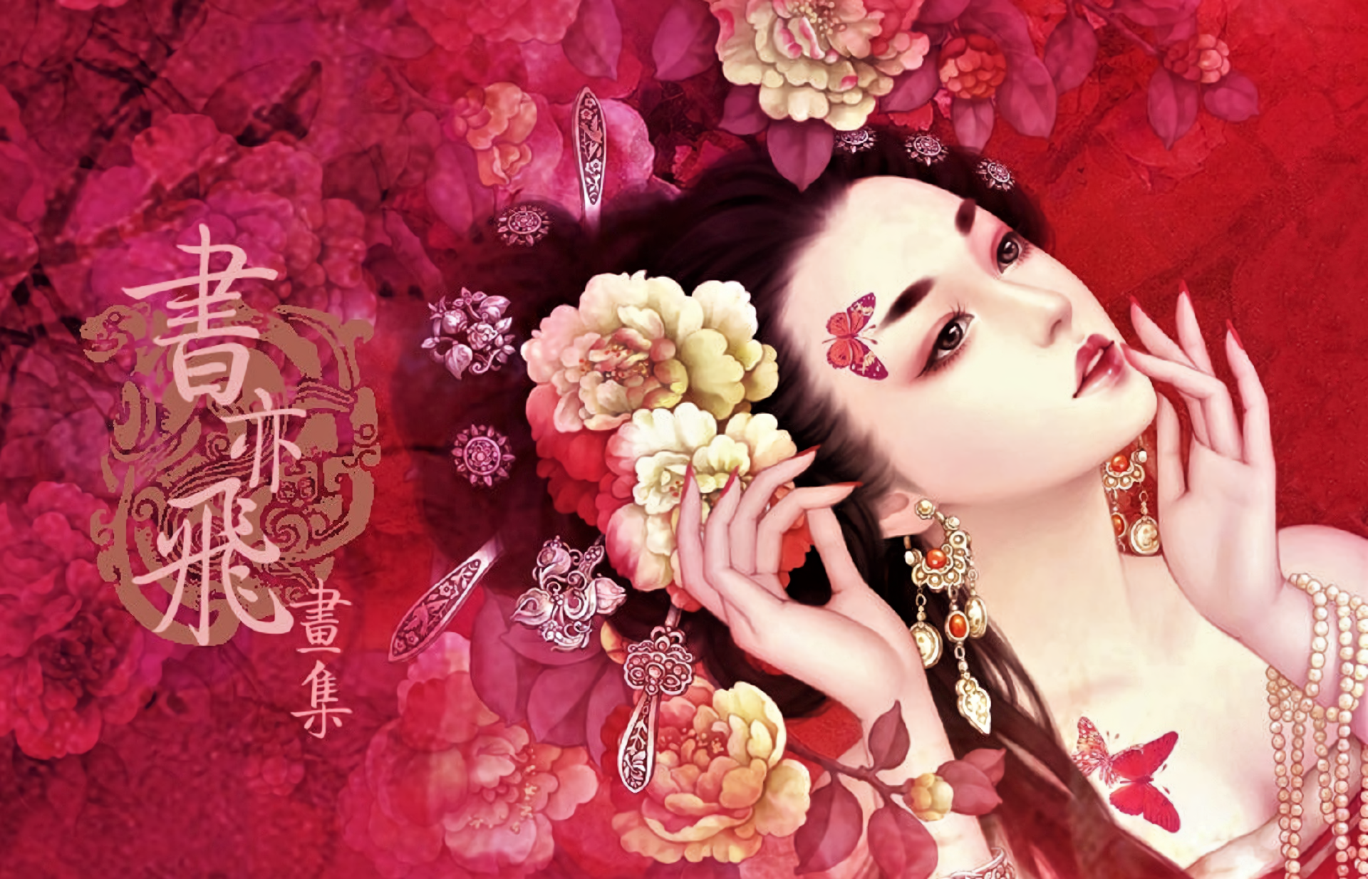 Fantasy Flower Geisha Woman 1920x1234