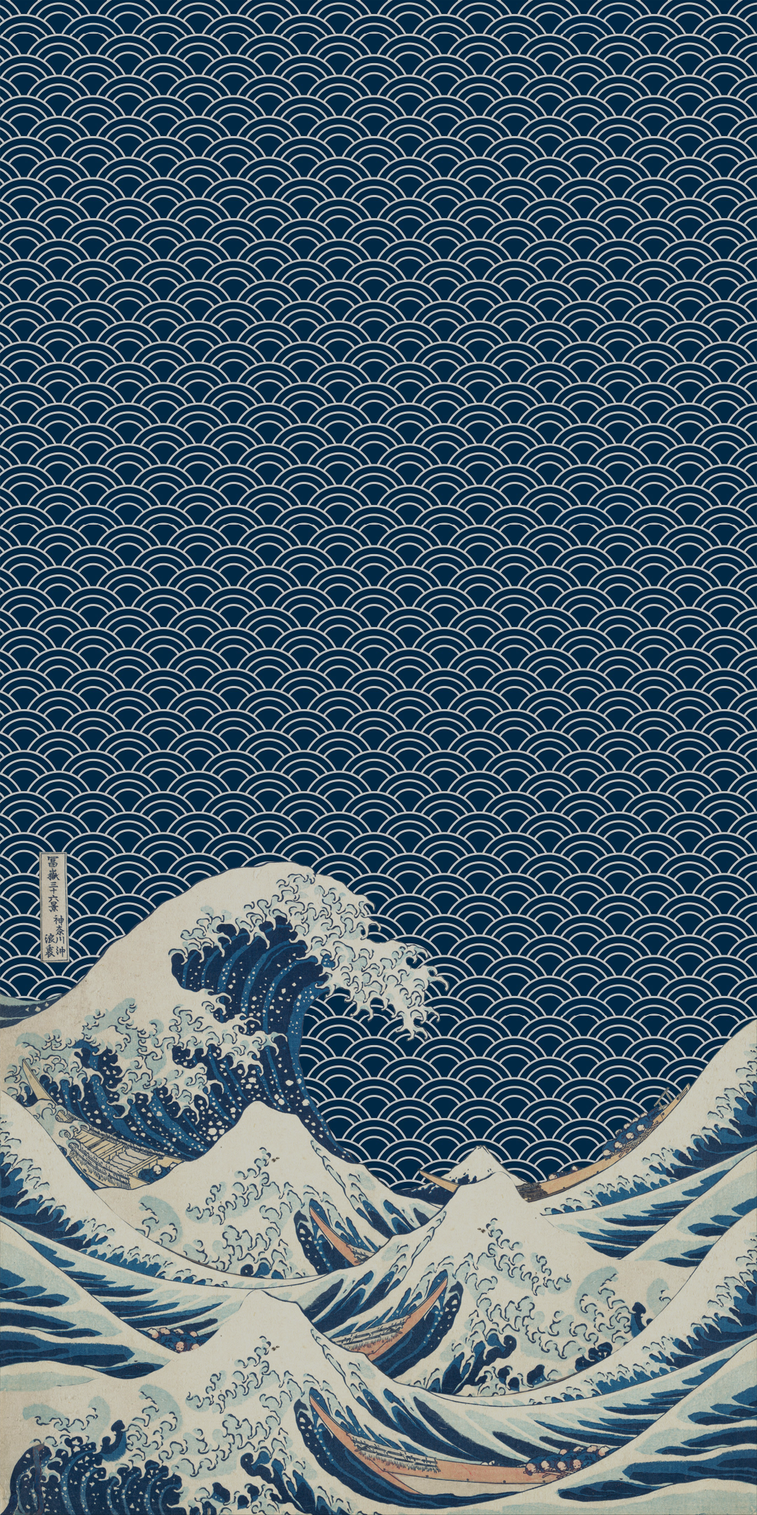 Kanagawa Hokusai Japanese Art Phone Pattern 1080x2160