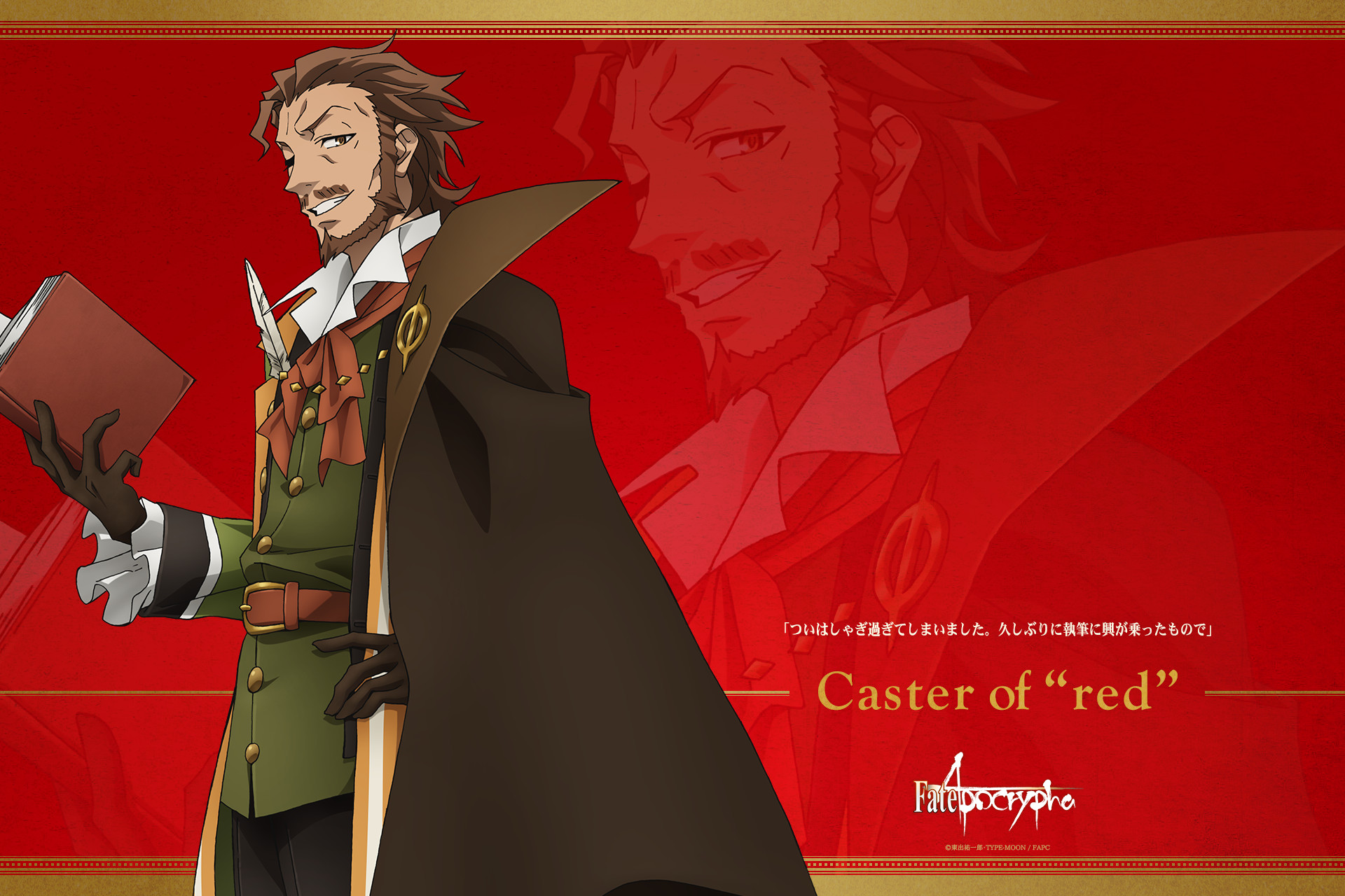 Caster Of Red Fate Apocrypha 1920x1280