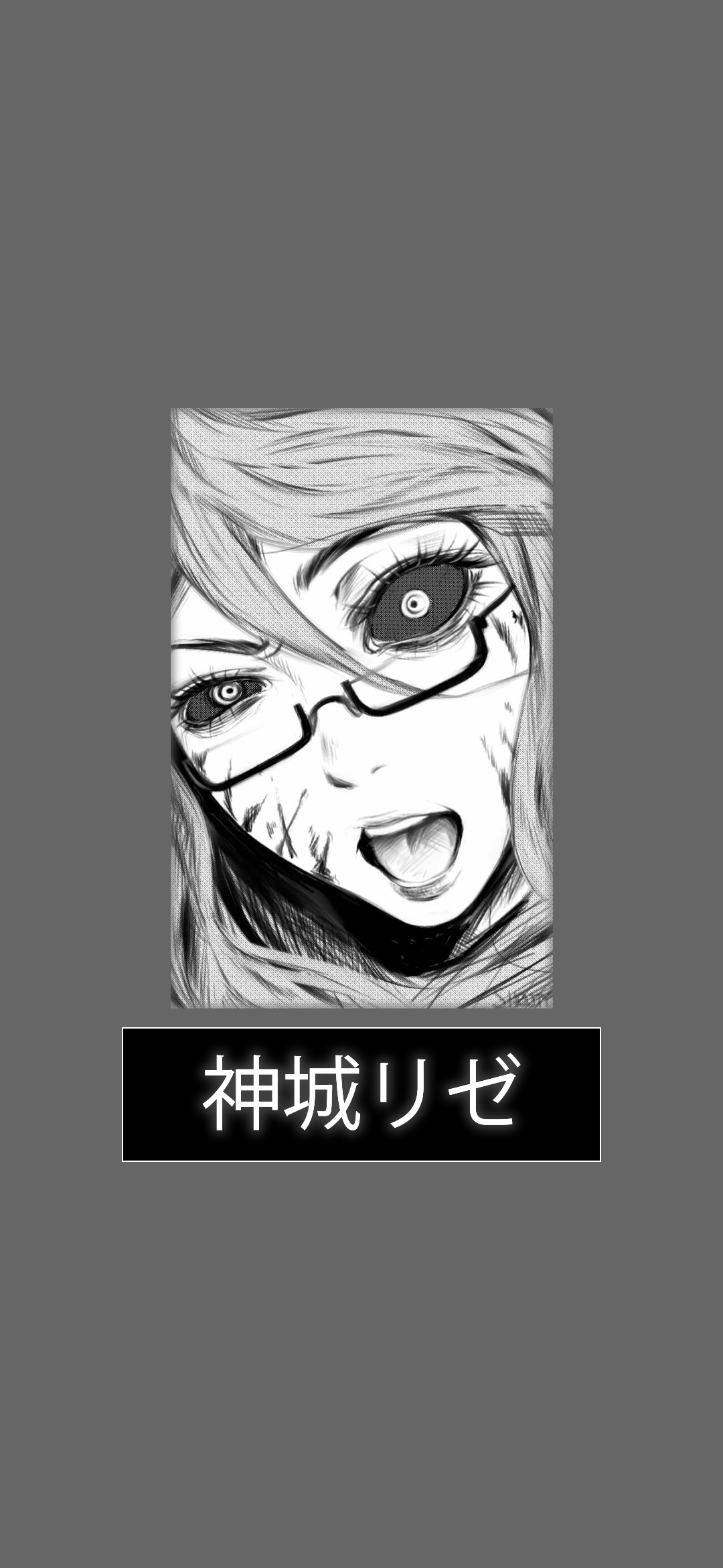 Kamishiro Rize Tokyo Ghoul Manga Anime Anime Girls Open Mouth Monochrome 1080x2340