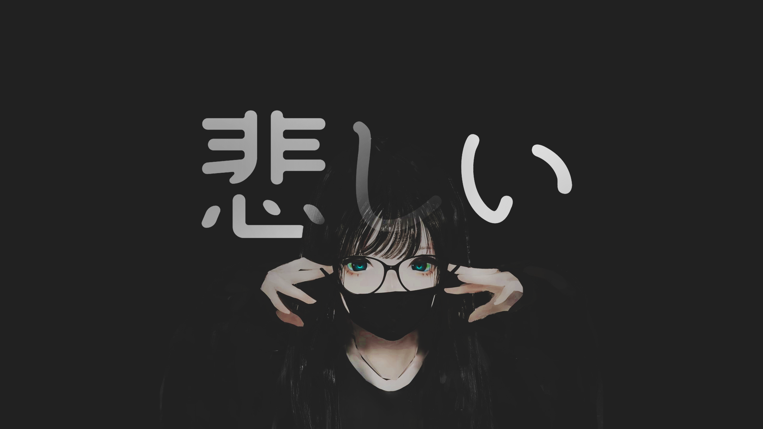 Aoi Ogata Glasses Minimalism Monochrome Mask Anime Girls Anime Blue Eyes Black Hair Photoshop Phrase 2560x1440